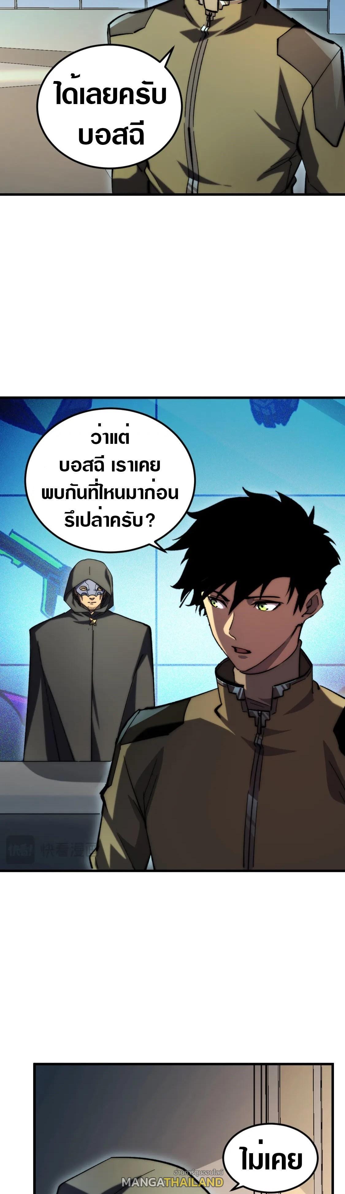 Manga-lc-com อ่านมังงะ อ่านการ์ตูน ออนไลน์ ฟรี Rise From The Rubble ตอนที่ 1 2 3 4 5 6 7 8 9 10 11 12 13 14 ฟรี ไม่มีโฆษณา Manga-lc - อ่าน มังงะ อ่าน การ์ตูน ออนไลน์ อ่านมังงะ ฟรี