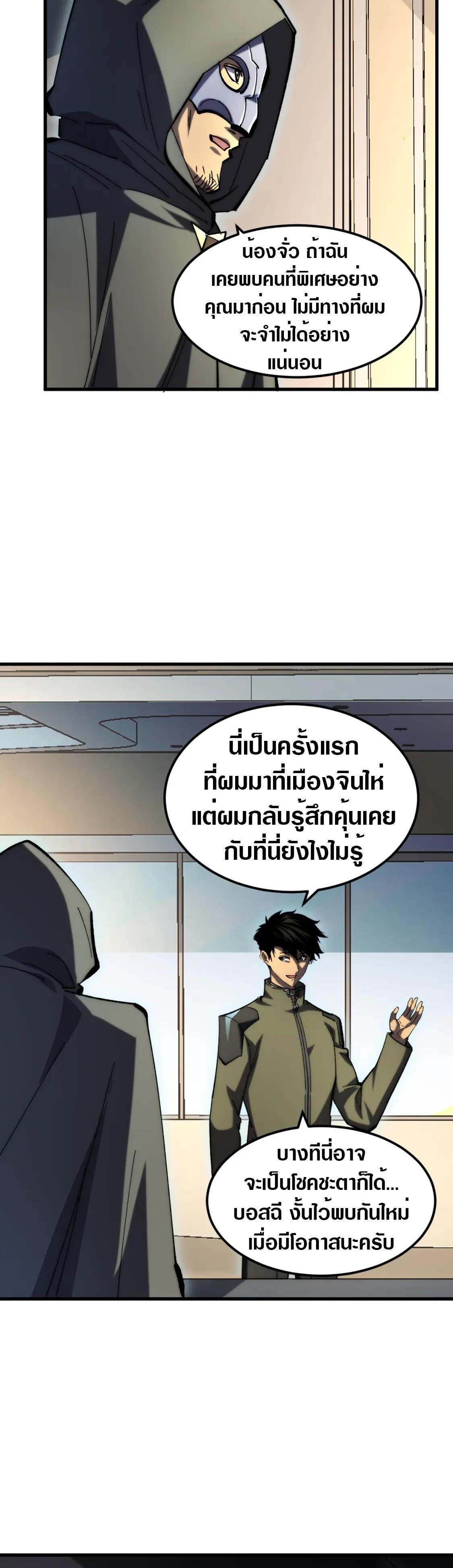 Manga-lc-com อ่านมังงะ อ่านการ์ตูน ออนไลน์ ฟรี Rise From The Rubble ตอนที่ 1 2 3 4 5 6 7 8 9 10 11 12 13 14 ฟรี ไม่มีโฆษณา Manga-lc - อ่าน มังงะ อ่าน การ์ตูน ออนไลน์ อ่านมังงะ ฟรี