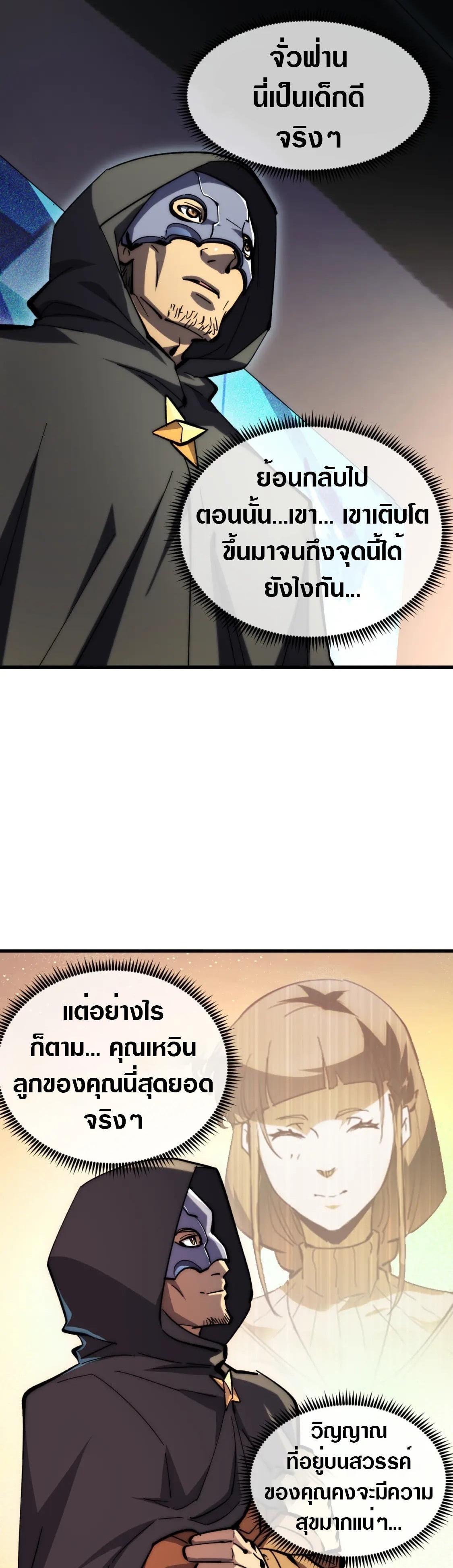 Manga-lc-com อ่านมังงะ อ่านการ์ตูน ออนไลน์ ฟรี Rise From The Rubble ตอนที่ 1 2 3 4 5 6 7 8 9 10 11 12 13 14 ฟรี ไม่มีโฆษณา Manga-lc - อ่าน มังงะ อ่าน การ์ตูน ออนไลน์ อ่านมังงะ ฟรี