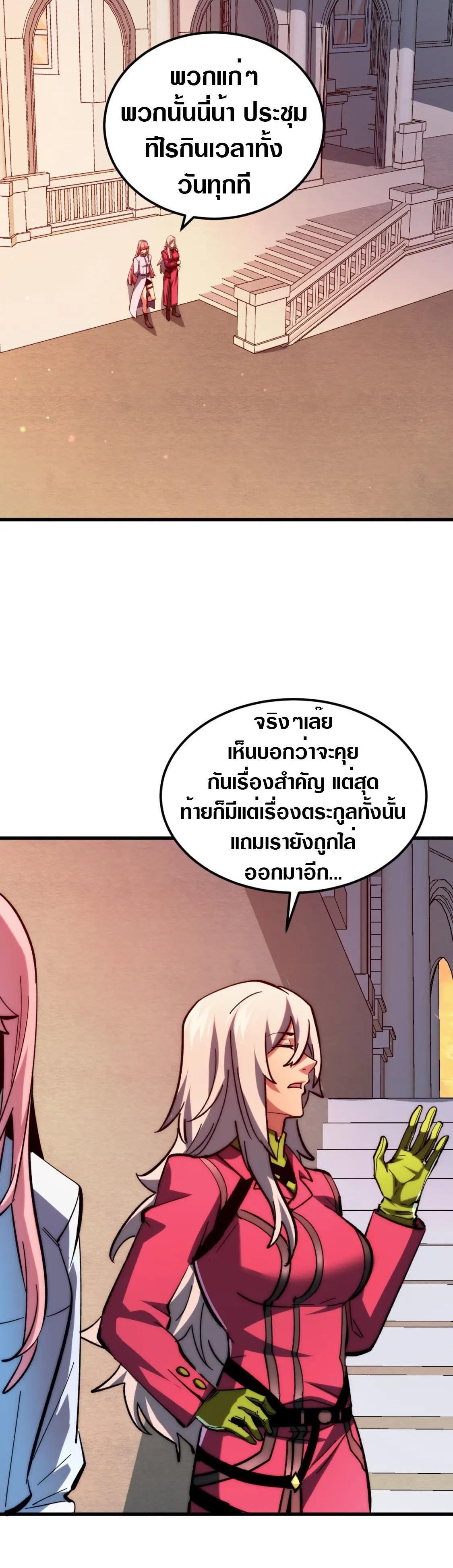 Manga-lc-com อ่านมังงะ อ่านการ์ตูน ออนไลน์ ฟรี Rise From The Rubble ตอนที่ 1 2 3 4 5 6 7 8 9 10 11 12 13 14 ฟรี ไม่มีโฆษณา Manga-lc - อ่าน มังงะ อ่าน การ์ตูน ออนไลน์ อ่านมังงะ ฟรี