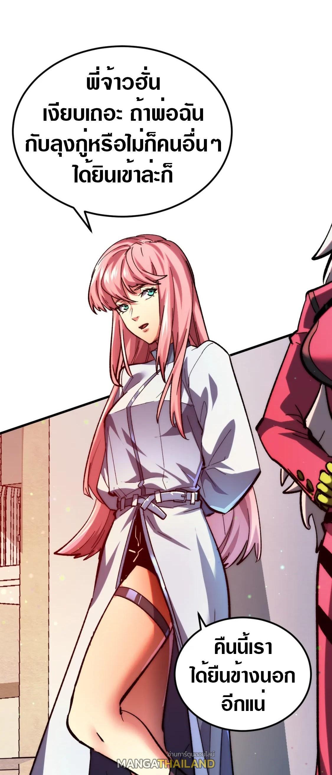 Manga-lc-com อ่านมังงะ อ่านการ์ตูน ออนไลน์ ฟรี Rise From The Rubble ตอนที่ 1 2 3 4 5 6 7 8 9 10 11 12 13 14 ฟรี ไม่มีโฆษณา Manga-lc - อ่าน มังงะ อ่าน การ์ตูน ออนไลน์ อ่านมังงะ ฟรี