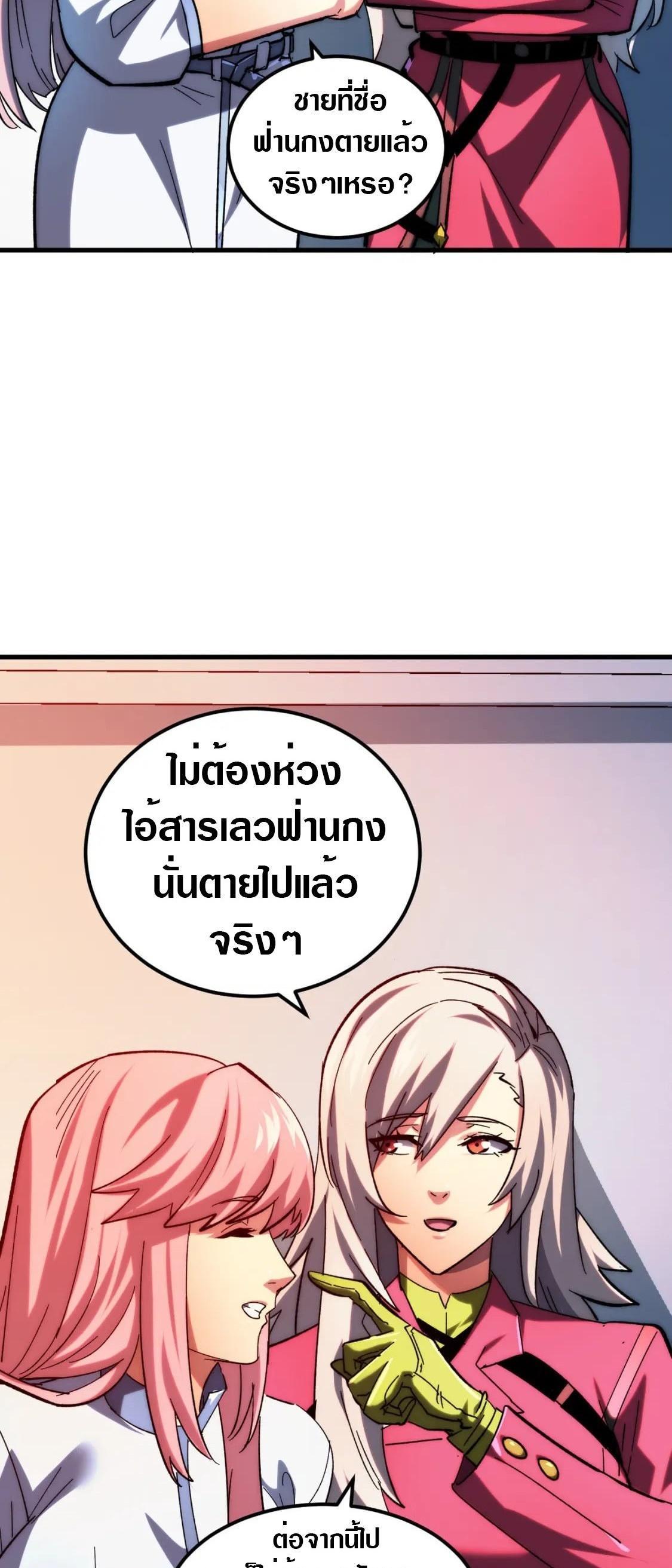 Manga-lc-com อ่านมังงะ อ่านการ์ตูน ออนไลน์ ฟรี Rise From The Rubble ตอนที่ 1 2 3 4 5 6 7 8 9 10 11 12 13 14 ฟรี ไม่มีโฆษณา Manga-lc - อ่าน มังงะ อ่าน การ์ตูน ออนไลน์ อ่านมังงะ ฟรี