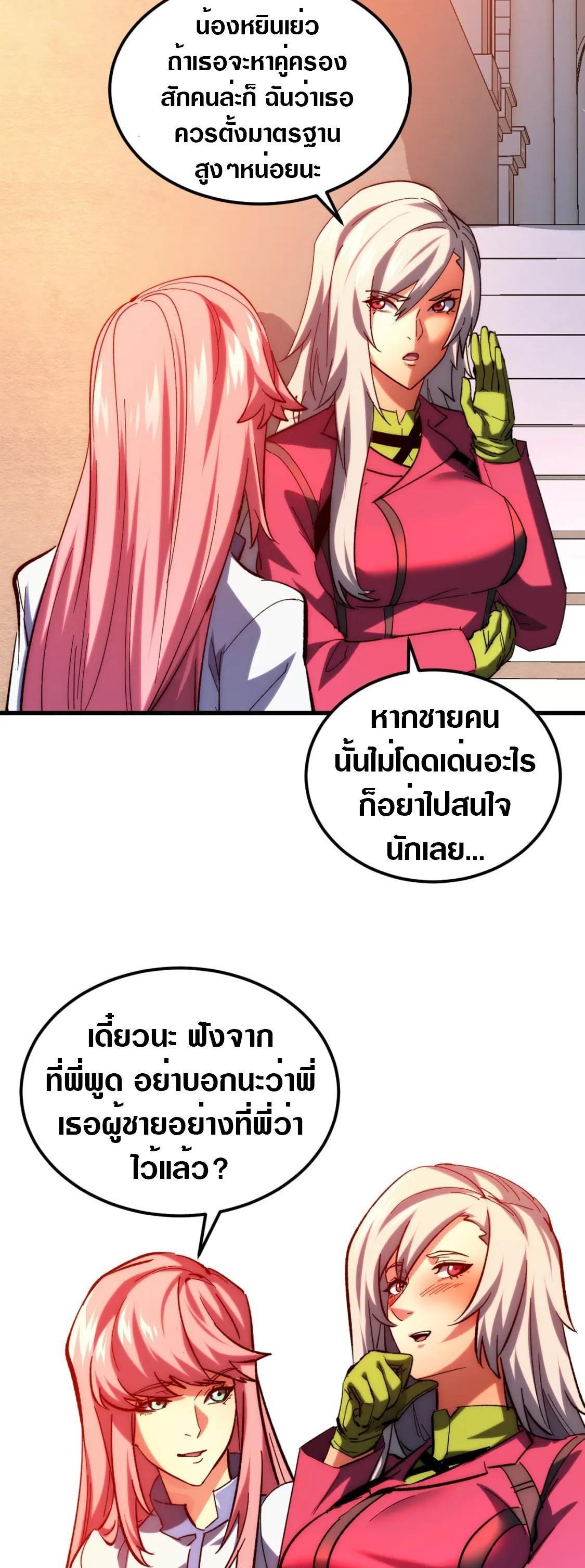 Manga-lc-com อ่านมังงะ อ่านการ์ตูน ออนไลน์ ฟรี Rise From The Rubble ตอนที่ 1 2 3 4 5 6 7 8 9 10 11 12 13 14 ฟรี ไม่มีโฆษณา Manga-lc - อ่าน มังงะ อ่าน การ์ตูน ออนไลน์ อ่านมังงะ ฟรี