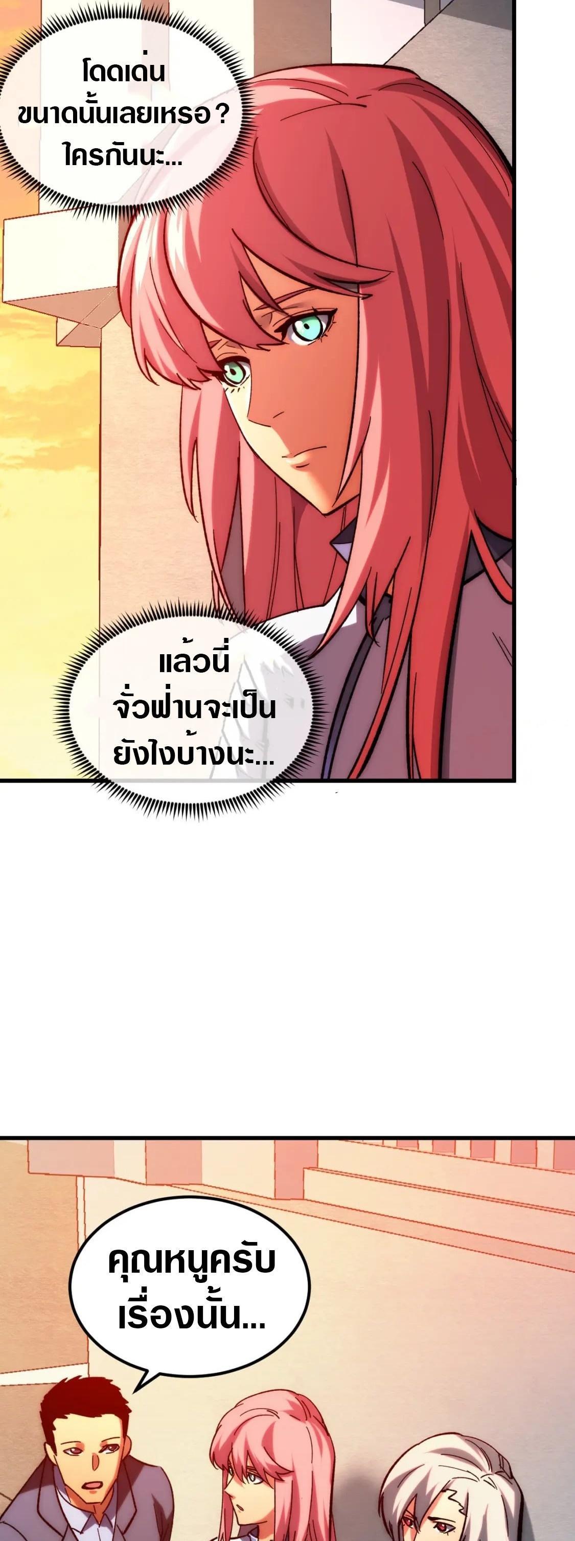 Manga-lc-com อ่านมังงะ อ่านการ์ตูน ออนไลน์ ฟรี Rise From The Rubble ตอนที่ 1 2 3 4 5 6 7 8 9 10 11 12 13 14 ฟรี ไม่มีโฆษณา Manga-lc - อ่าน มังงะ อ่าน การ์ตูน ออนไลน์ อ่านมังงะ ฟรี