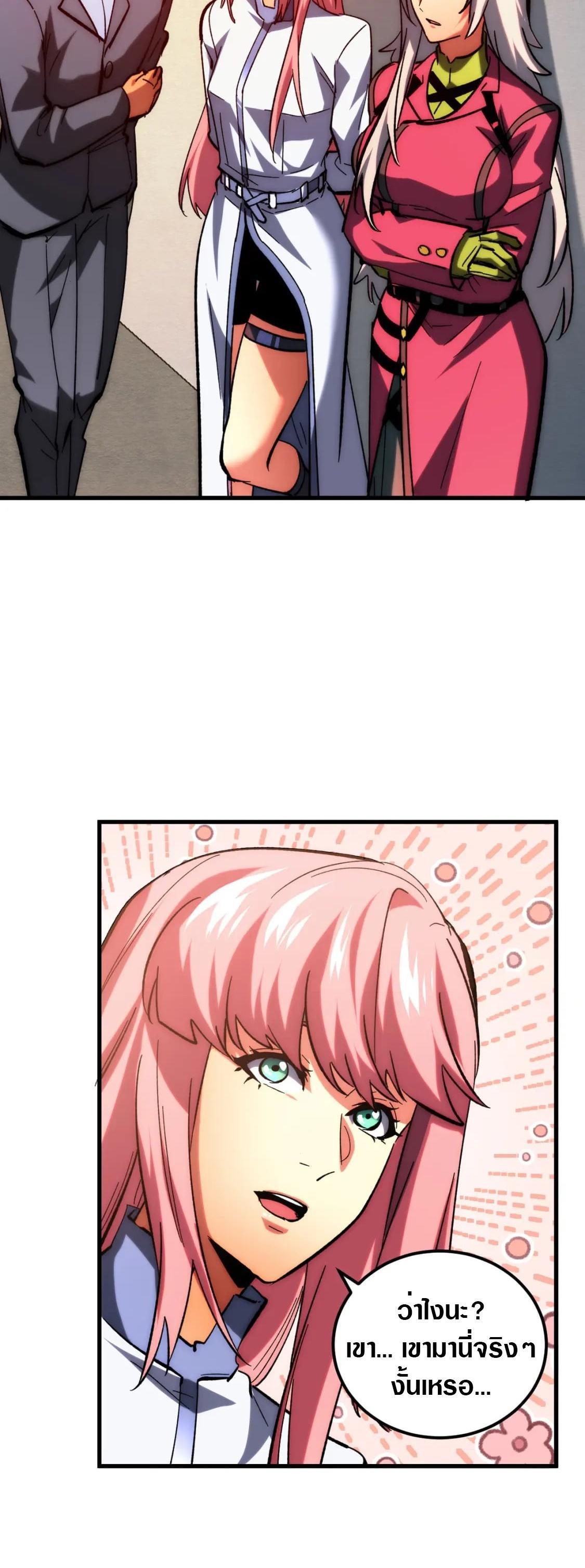 Manga-lc-com อ่านมังงะ อ่านการ์ตูน ออนไลน์ ฟรี Rise From The Rubble ตอนที่ 1 2 3 4 5 6 7 8 9 10 11 12 13 14 ฟรี ไม่มีโฆษณา Manga-lc - อ่าน มังงะ อ่าน การ์ตูน ออนไลน์ อ่านมังงะ ฟรี