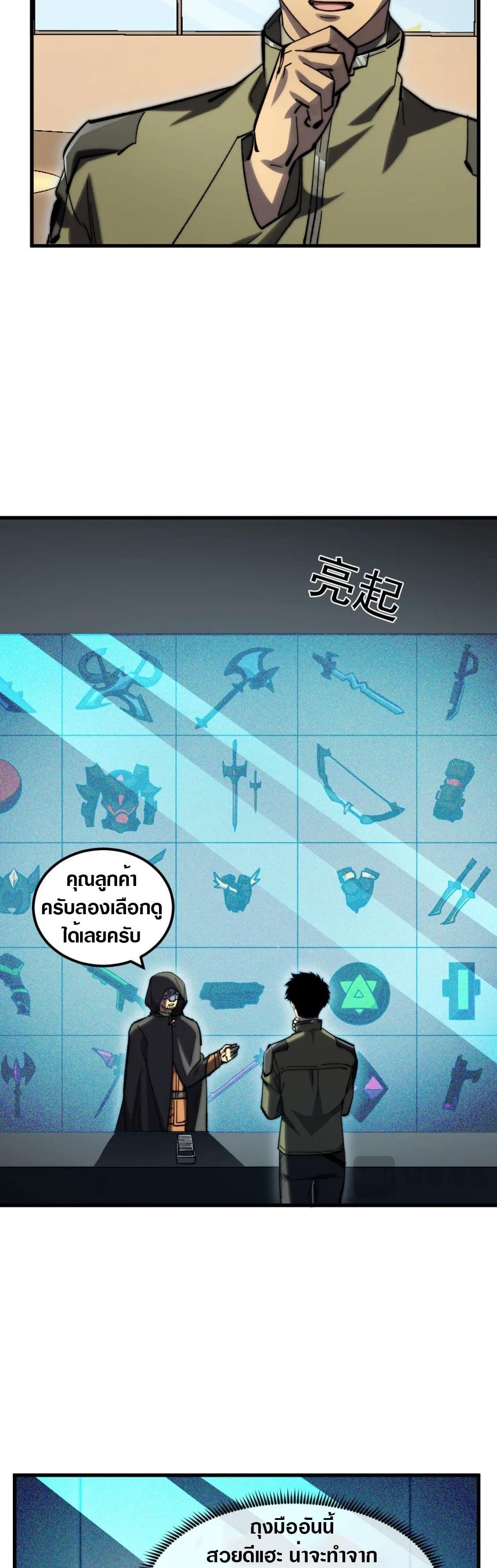 Manga-lc-com อ่านมังงะ อ่านการ์ตูน ออนไลน์ ฟรี Rise From The Rubble ตอนที่ 1 2 3 4 5 6 7 8 9 10 11 12 13 14 ฟรี ไม่มีโฆษณา Manga-lc - อ่าน มังงะ อ่าน การ์ตูน ออนไลน์ อ่านมังงะ ฟรี