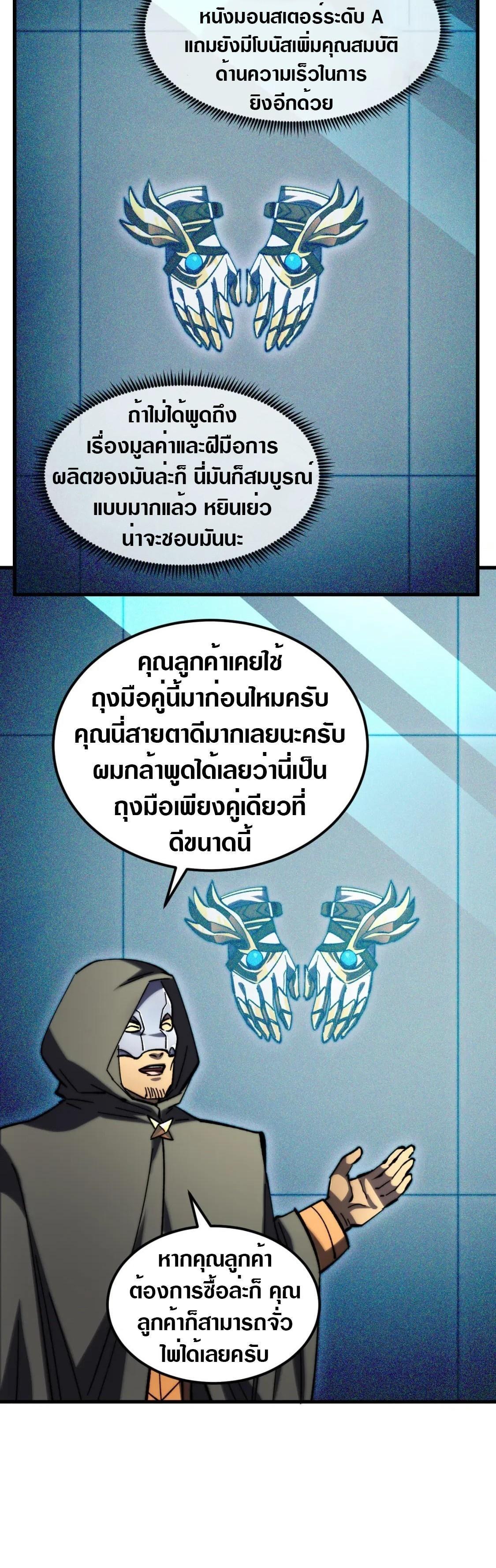 Manga-lc-com อ่านมังงะ อ่านการ์ตูน ออนไลน์ ฟรี Rise From The Rubble ตอนที่ 1 2 3 4 5 6 7 8 9 10 11 12 13 14 ฟรี ไม่มีโฆษณา Manga-lc - อ่าน มังงะ อ่าน การ์ตูน ออนไลน์ อ่านมังงะ ฟรี