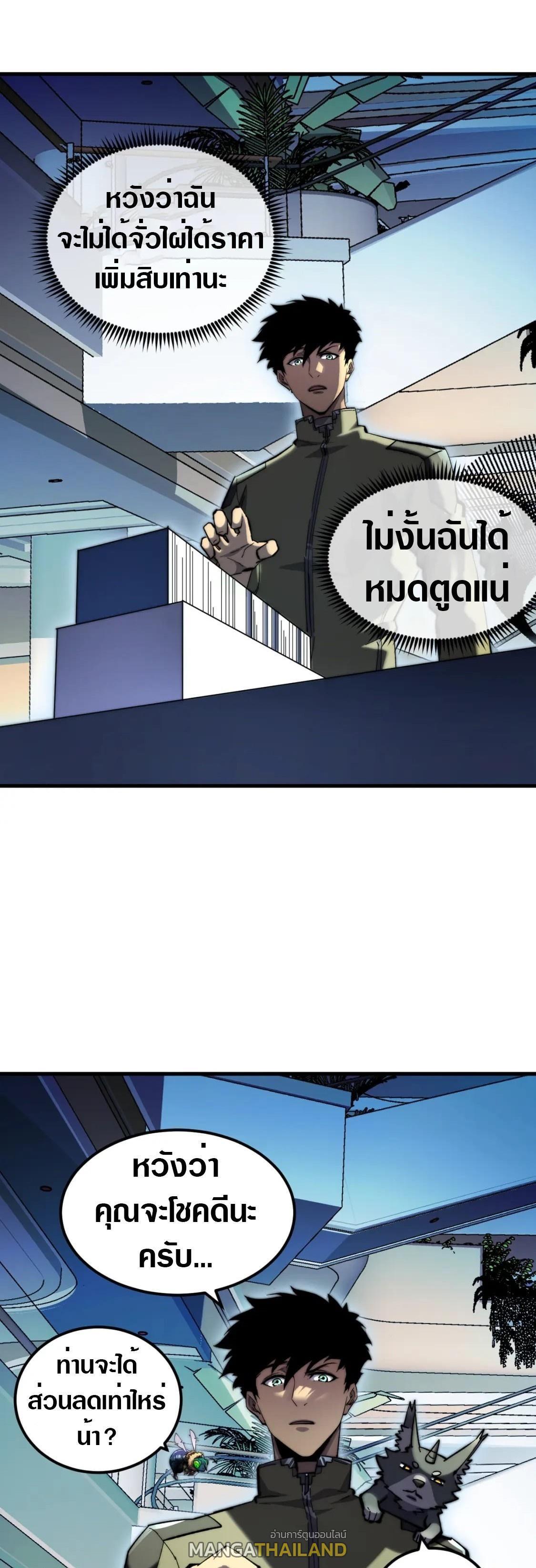 Manga-lc-com อ่านมังงะ อ่านการ์ตูน ออนไลน์ ฟรี Rise From The Rubble ตอนที่ 1 2 3 4 5 6 7 8 9 10 11 12 13 14 ฟรี ไม่มีโฆษณา Manga-lc - อ่าน มังงะ อ่าน การ์ตูน ออนไลน์ อ่านมังงะ ฟรี
