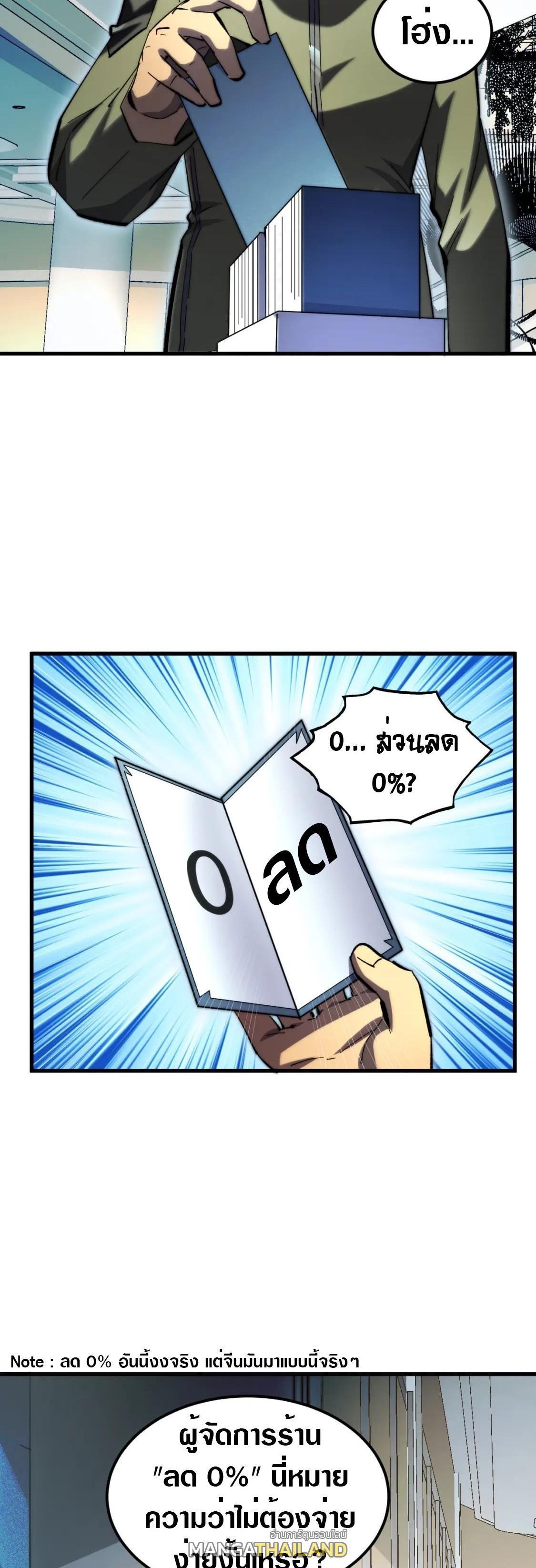 Manga-lc-com อ่านมังงะ อ่านการ์ตูน ออนไลน์ ฟรี Rise From The Rubble ตอนที่ 1 2 3 4 5 6 7 8 9 10 11 12 13 14 ฟรี ไม่มีโฆษณา Manga-lc - อ่าน มังงะ อ่าน การ์ตูน ออนไลน์ อ่านมังงะ ฟรี