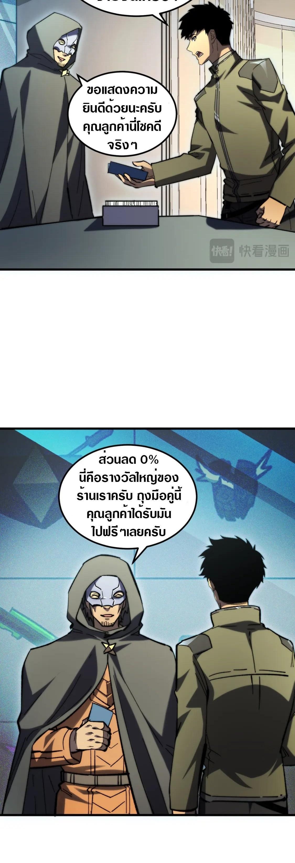 Manga-lc-com อ่านมังงะ อ่านการ์ตูน ออนไลน์ ฟรี Rise From The Rubble ตอนที่ 1 2 3 4 5 6 7 8 9 10 11 12 13 14 ฟรี ไม่มีโฆษณา Manga-lc - อ่าน มังงะ อ่าน การ์ตูน ออนไลน์ อ่านมังงะ ฟรี