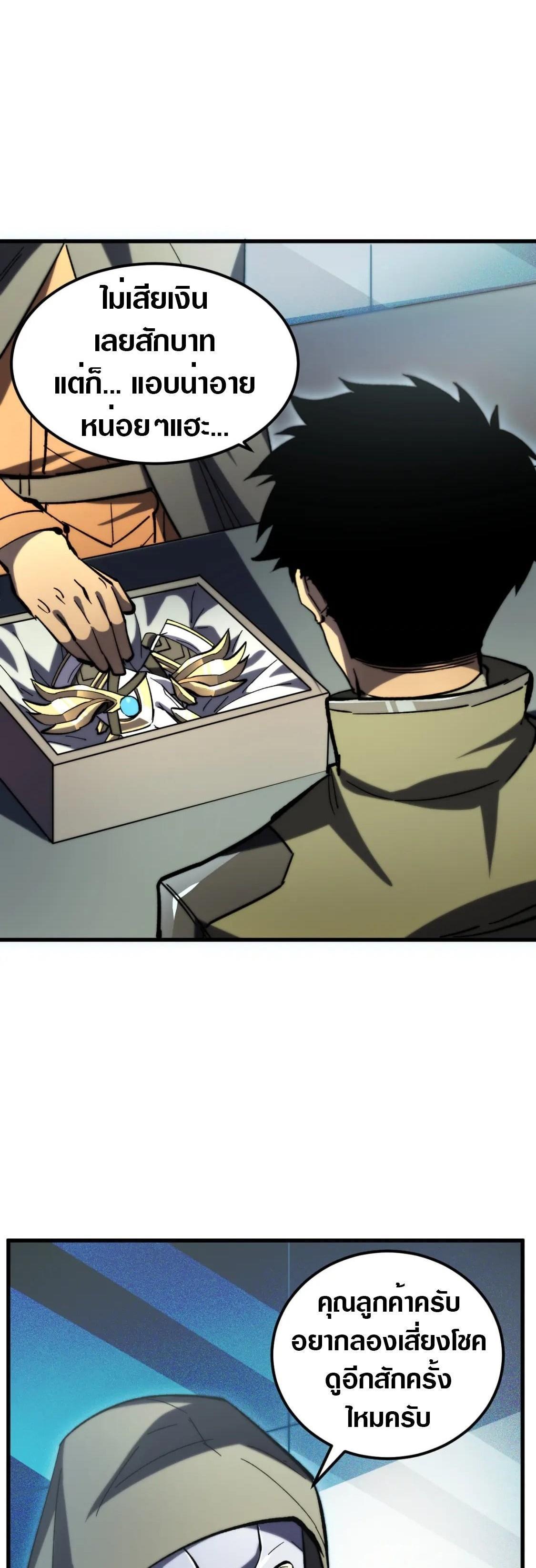 Manga-lc-com อ่านมังงะ อ่านการ์ตูน ออนไลน์ ฟรี Rise From The Rubble ตอนที่ 1 2 3 4 5 6 7 8 9 10 11 12 13 14 ฟรี ไม่มีโฆษณา Manga-lc - อ่าน มังงะ อ่าน การ์ตูน ออนไลน์ อ่านมังงะ ฟรี