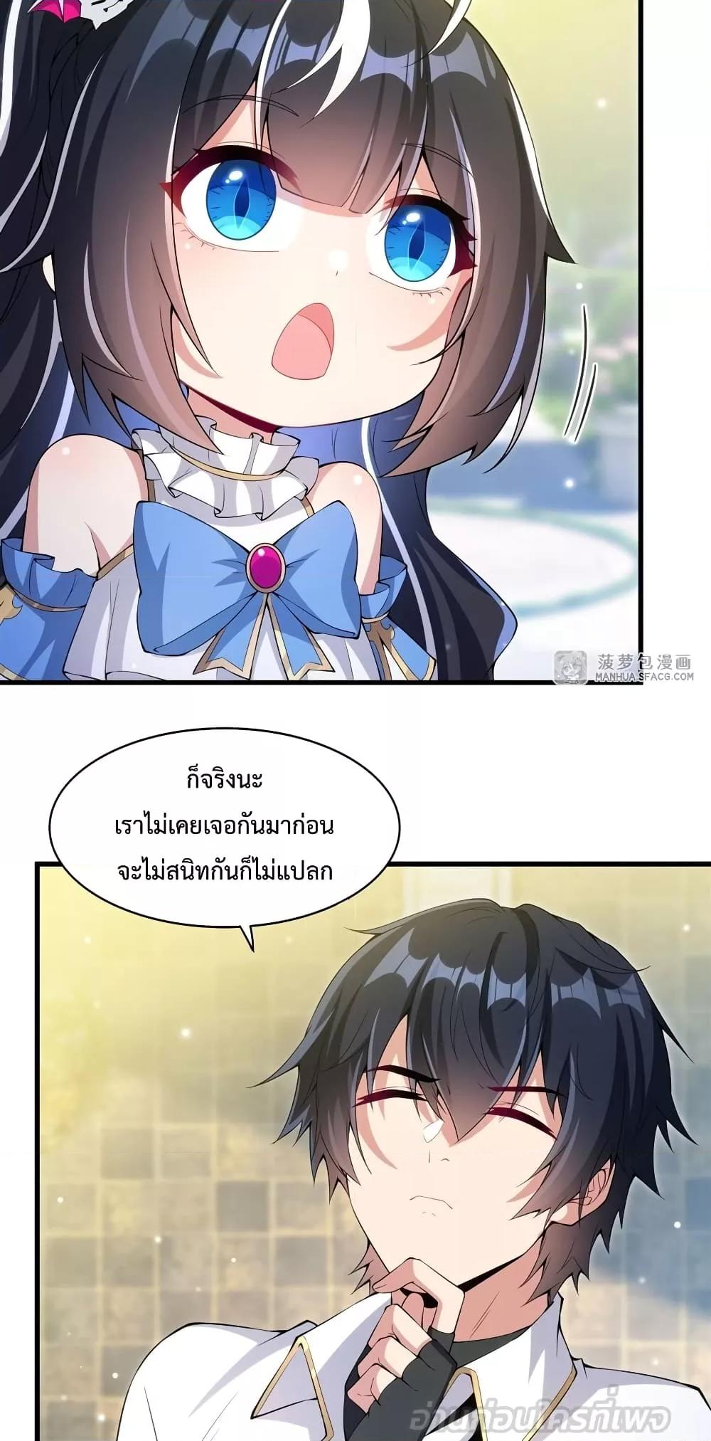 Manga-lc-com อ่านมังงะ อ่านการ์ตูน ออนไลน์ ฟรี MalevolentDrag ตอนที่ 1 2 3 4 5 6 7 8 9 10 11 12 13 14 ฟรี ไม่มีโฆษณา Manga-lc - อ่าน มังงะ อ่าน การ์ตูน ออนไลน์ อ่านมังงะ ฟรี