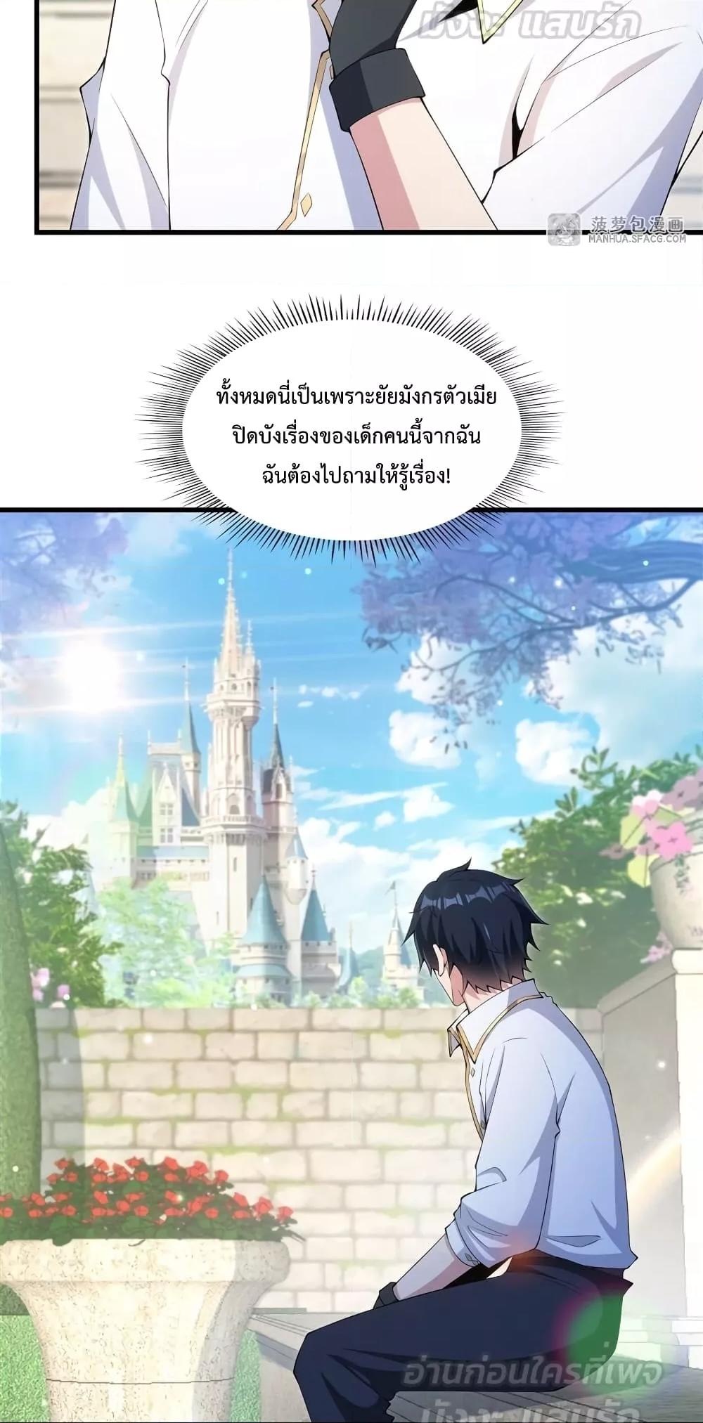 Manga-lc-com อ่านมังงะ อ่านการ์ตูน ออนไลน์ ฟรี MalevolentDrag ตอนที่ 1 2 3 4 5 6 7 8 9 10 11 12 13 14 ฟรี ไม่มีโฆษณา Manga-lc - อ่าน มังงะ อ่าน การ์ตูน ออนไลน์ อ่านมังงะ ฟรี