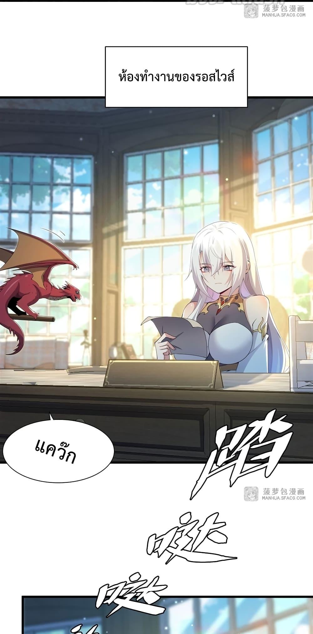 Manga-lc-com อ่านมังงะ อ่านการ์ตูน ออนไลน์ ฟรี MalevolentDrag ตอนที่ 1 2 3 4 5 6 7 8 9 10 11 12 13 14 ฟรี ไม่มีโฆษณา Manga-lc - อ่าน มังงะ อ่าน การ์ตูน ออนไลน์ อ่านมังงะ ฟรี