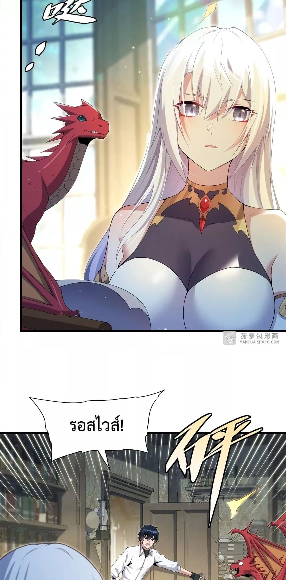 Manga-lc-com อ่านมังงะ อ่านการ์ตูน ออนไลน์ ฟรี MalevolentDrag ตอนที่ 1 2 3 4 5 6 7 8 9 10 11 12 13 14 ฟรี ไม่มีโฆษณา Manga-lc - อ่าน มังงะ อ่าน การ์ตูน ออนไลน์ อ่านมังงะ ฟรี