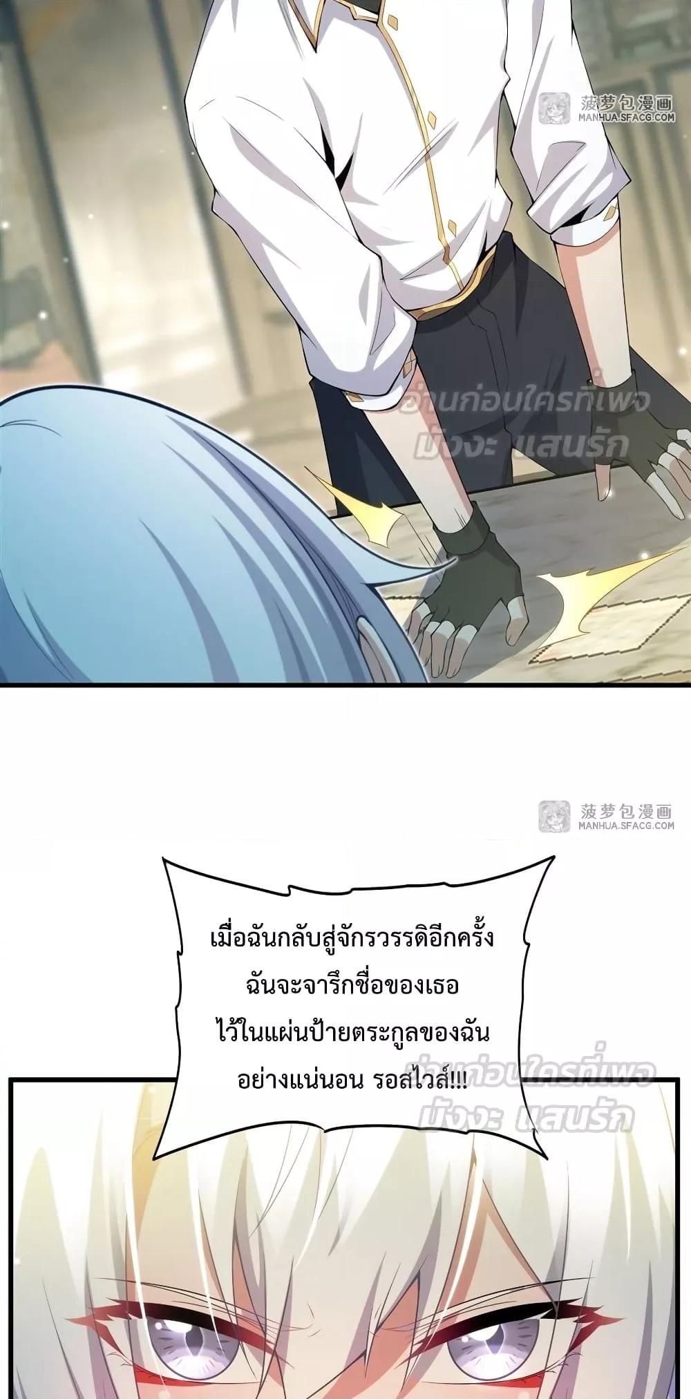 Manga-lc-com อ่านมังงะ อ่านการ์ตูน ออนไลน์ ฟรี MalevolentDrag ตอนที่ 1 2 3 4 5 6 7 8 9 10 11 12 13 14 ฟรี ไม่มีโฆษณา Manga-lc - อ่าน มังงะ อ่าน การ์ตูน ออนไลน์ อ่านมังงะ ฟรี