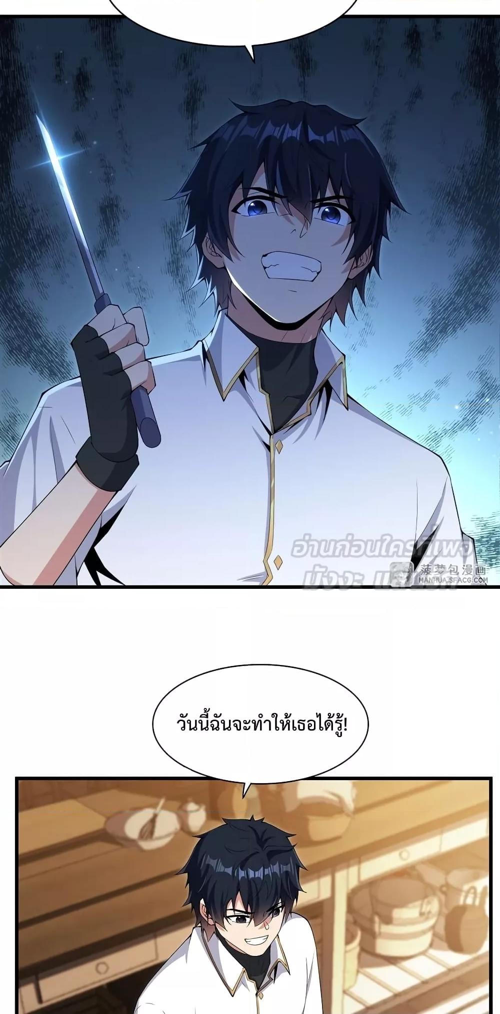 Manga-lc-com อ่านมังงะ อ่านการ์ตูน ออนไลน์ ฟรี MalevolentDrag ตอนที่ 1 2 3 4 5 6 7 8 9 10 11 12 13 14 ฟรี ไม่มีโฆษณา Manga-lc - อ่าน มังงะ อ่าน การ์ตูน ออนไลน์ อ่านมังงะ ฟรี