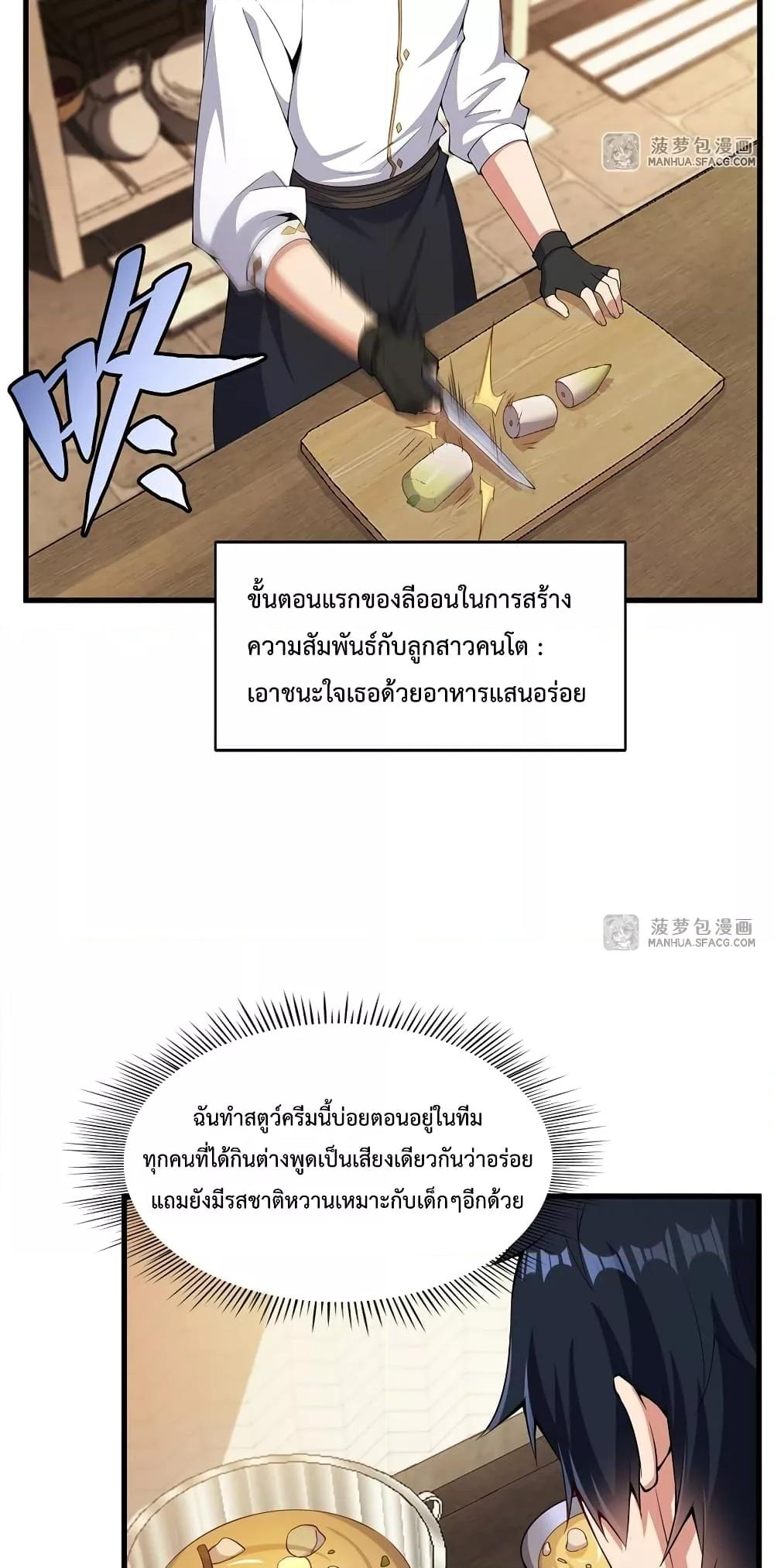 Manga-lc-com อ่านมังงะ อ่านการ์ตูน ออนไลน์ ฟรี MalevolentDrag ตอนที่ 1 2 3 4 5 6 7 8 9 10 11 12 13 14 ฟรี ไม่มีโฆษณา Manga-lc - อ่าน มังงะ อ่าน การ์ตูน ออนไลน์ อ่านมังงะ ฟรี