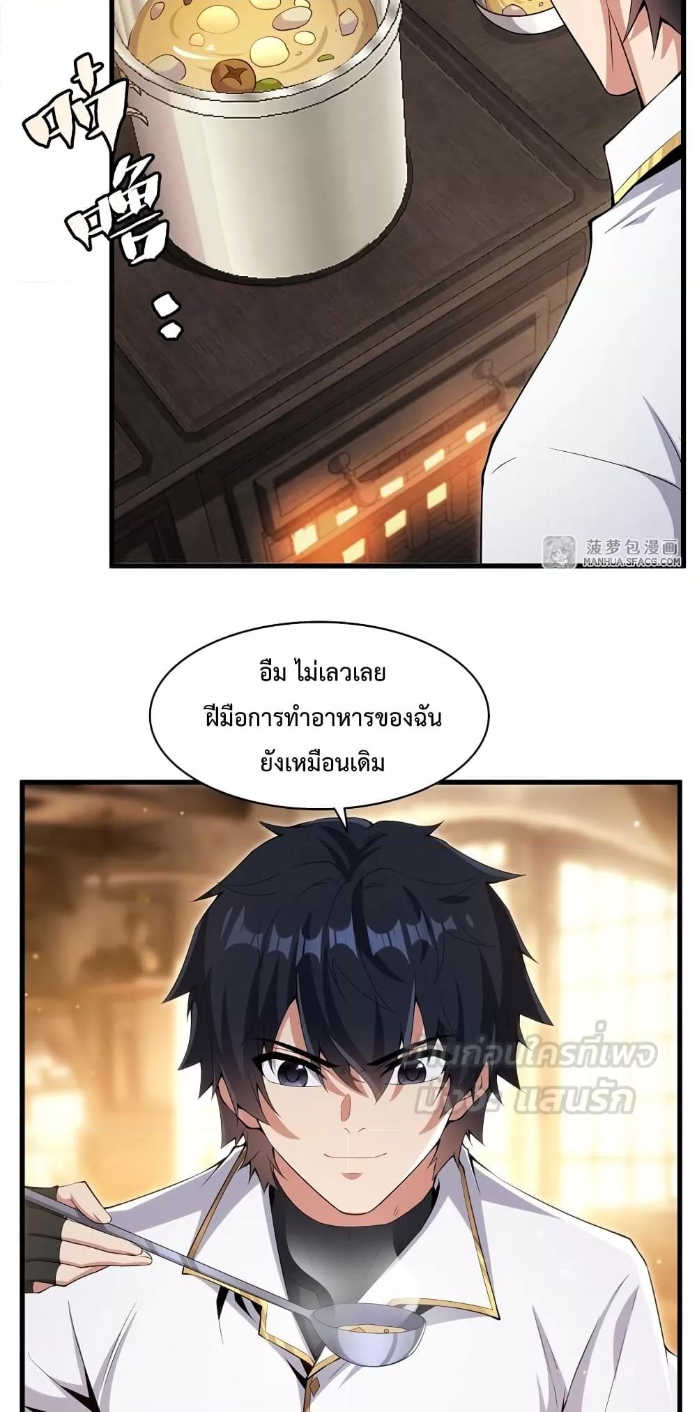Manga-lc-com อ่านมังงะ อ่านการ์ตูน ออนไลน์ ฟรี MalevolentDrag ตอนที่ 1 2 3 4 5 6 7 8 9 10 11 12 13 14 ฟรี ไม่มีโฆษณา Manga-lc - อ่าน มังงะ อ่าน การ์ตูน ออนไลน์ อ่านมังงะ ฟรี