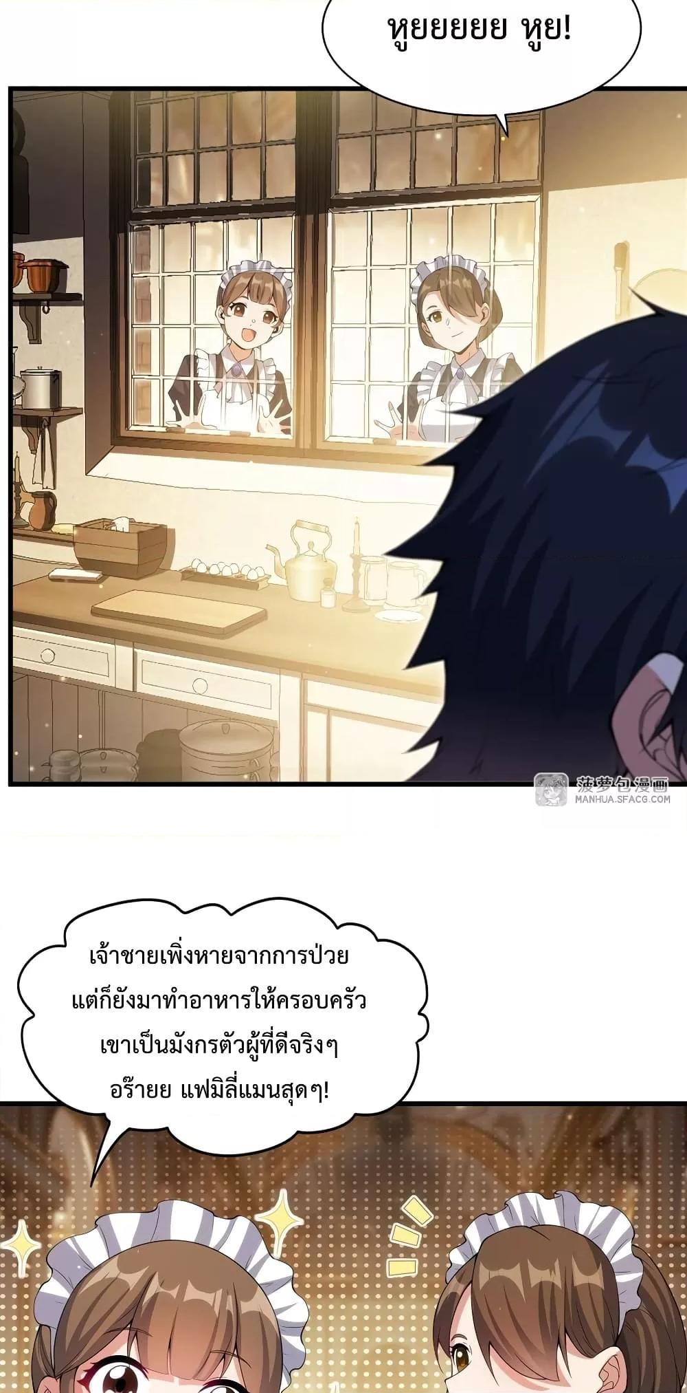 Manga-lc-com อ่านมังงะ อ่านการ์ตูน ออนไลน์ ฟรี MalevolentDrag ตอนที่ 1 2 3 4 5 6 7 8 9 10 11 12 13 14 ฟรี ไม่มีโฆษณา Manga-lc - อ่าน มังงะ อ่าน การ์ตูน ออนไลน์ อ่านมังงะ ฟรี