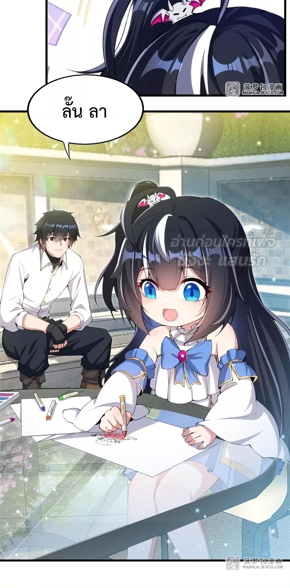 Manga-lc-com อ่านมังงะ อ่านการ์ตูน ออนไลน์ ฟรี MalevolentDrag ตอนที่ 1 2 3 4 5 6 7 8 9 10 11 12 13 14 ฟรี ไม่มีโฆษณา Manga-lc - อ่าน มังงะ อ่าน การ์ตูน ออนไลน์ อ่านมังงะ ฟรี