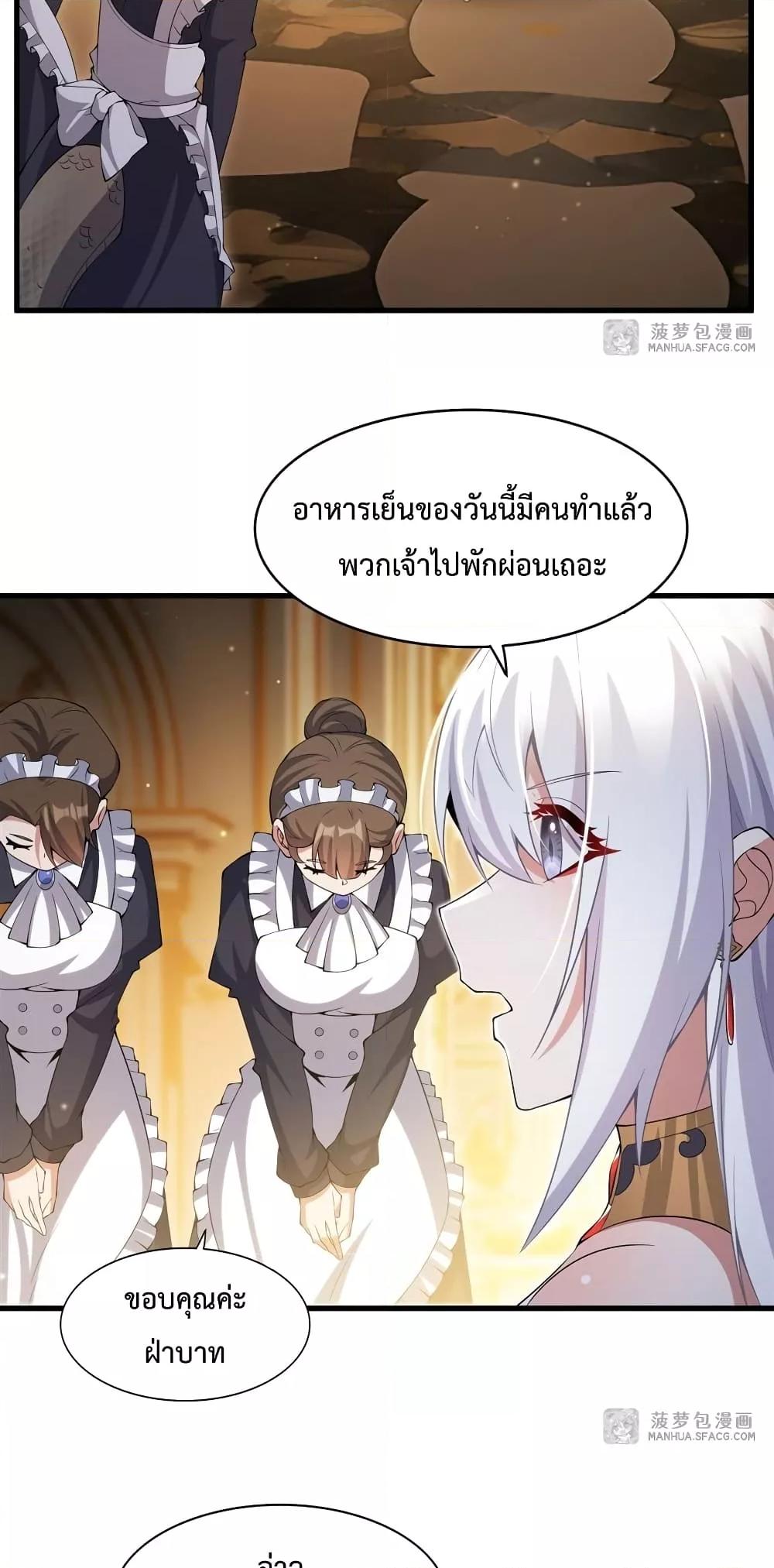 Manga-lc-com อ่านมังงะ อ่านการ์ตูน ออนไลน์ ฟรี MalevolentDrag ตอนที่ 1 2 3 4 5 6 7 8 9 10 11 12 13 14 ฟรี ไม่มีโฆษณา Manga-lc - อ่าน มังงะ อ่าน การ์ตูน ออนไลน์ อ่านมังงะ ฟรี