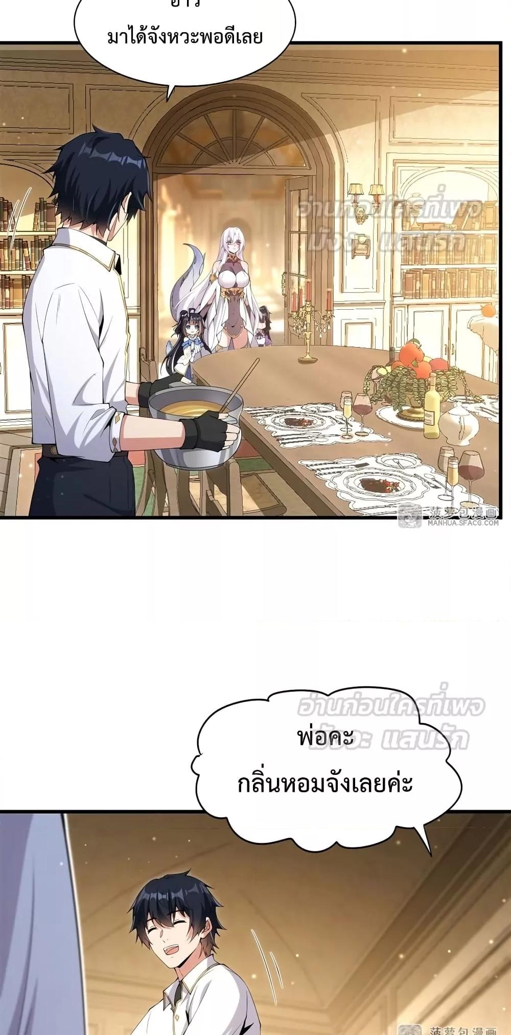 Manga-lc-com อ่านมังงะ อ่านการ์ตูน ออนไลน์ ฟรี MalevolentDrag ตอนที่ 1 2 3 4 5 6 7 8 9 10 11 12 13 14 ฟรี ไม่มีโฆษณา Manga-lc - อ่าน มังงะ อ่าน การ์ตูน ออนไลน์ อ่านมังงะ ฟรี