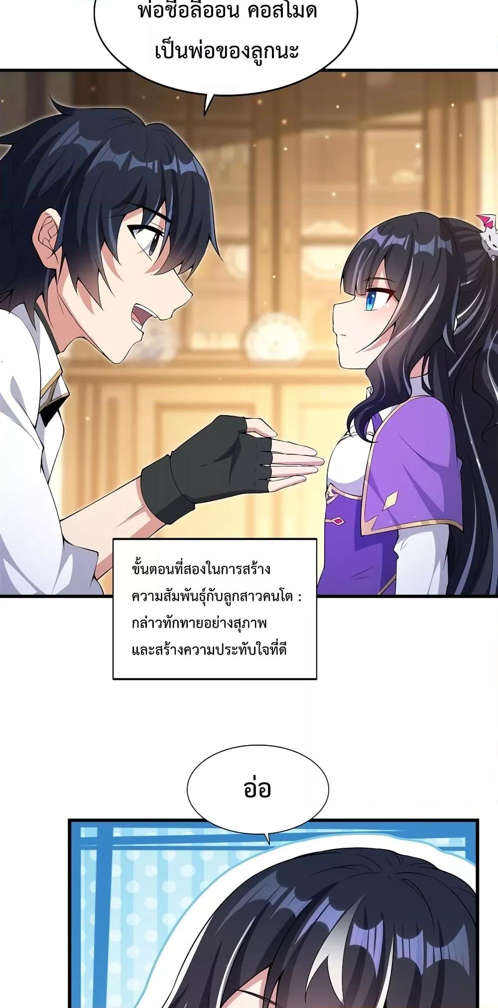 Manga-lc-com อ่านมังงะ อ่านการ์ตูน ออนไลน์ ฟรี MalevolentDrag ตอนที่ 1 2 3 4 5 6 7 8 9 10 11 12 13 14 ฟรี ไม่มีโฆษณา Manga-lc - อ่าน มังงะ อ่าน การ์ตูน ออนไลน์ อ่านมังงะ ฟรี