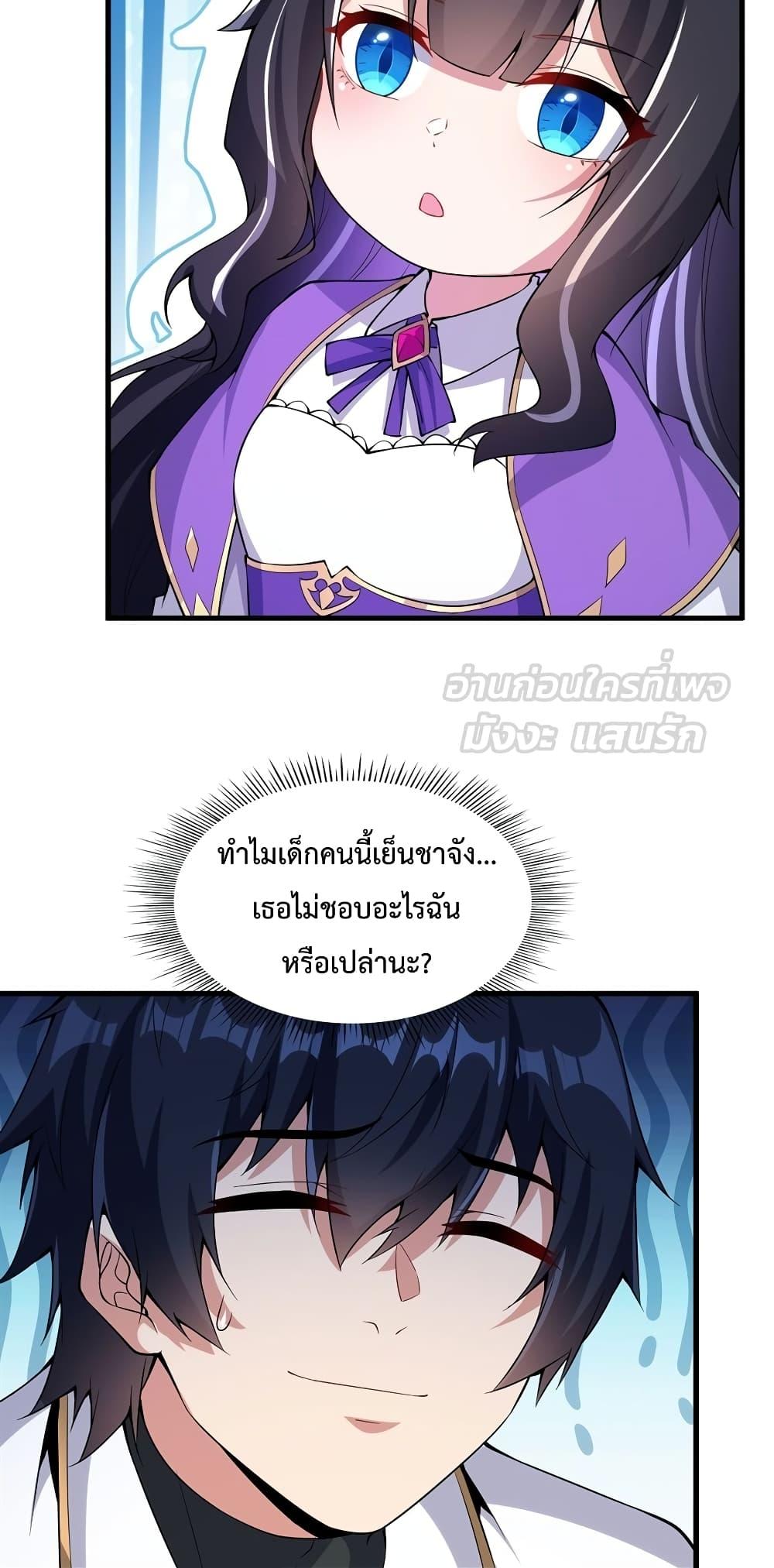 Manga-lc-com อ่านมังงะ อ่านการ์ตูน ออนไลน์ ฟรี MalevolentDrag ตอนที่ 1 2 3 4 5 6 7 8 9 10 11 12 13 14 ฟรี ไม่มีโฆษณา Manga-lc - อ่าน มังงะ อ่าน การ์ตูน ออนไลน์ อ่านมังงะ ฟรี