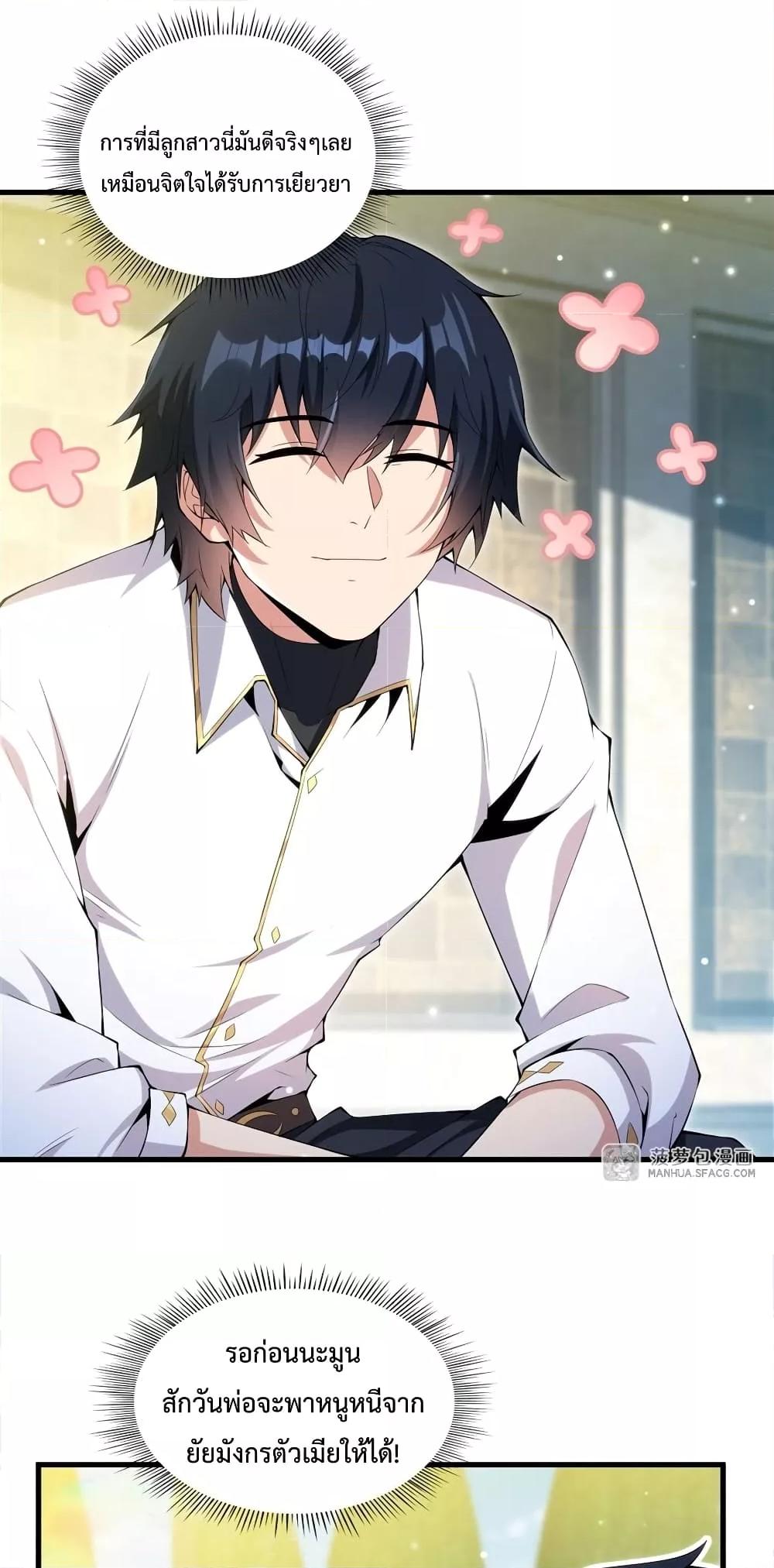 Manga-lc-com อ่านมังงะ อ่านการ์ตูน ออนไลน์ ฟรี MalevolentDrag ตอนที่ 1 2 3 4 5 6 7 8 9 10 11 12 13 14 ฟรี ไม่มีโฆษณา Manga-lc - อ่าน มังงะ อ่าน การ์ตูน ออนไลน์ อ่านมังงะ ฟรี