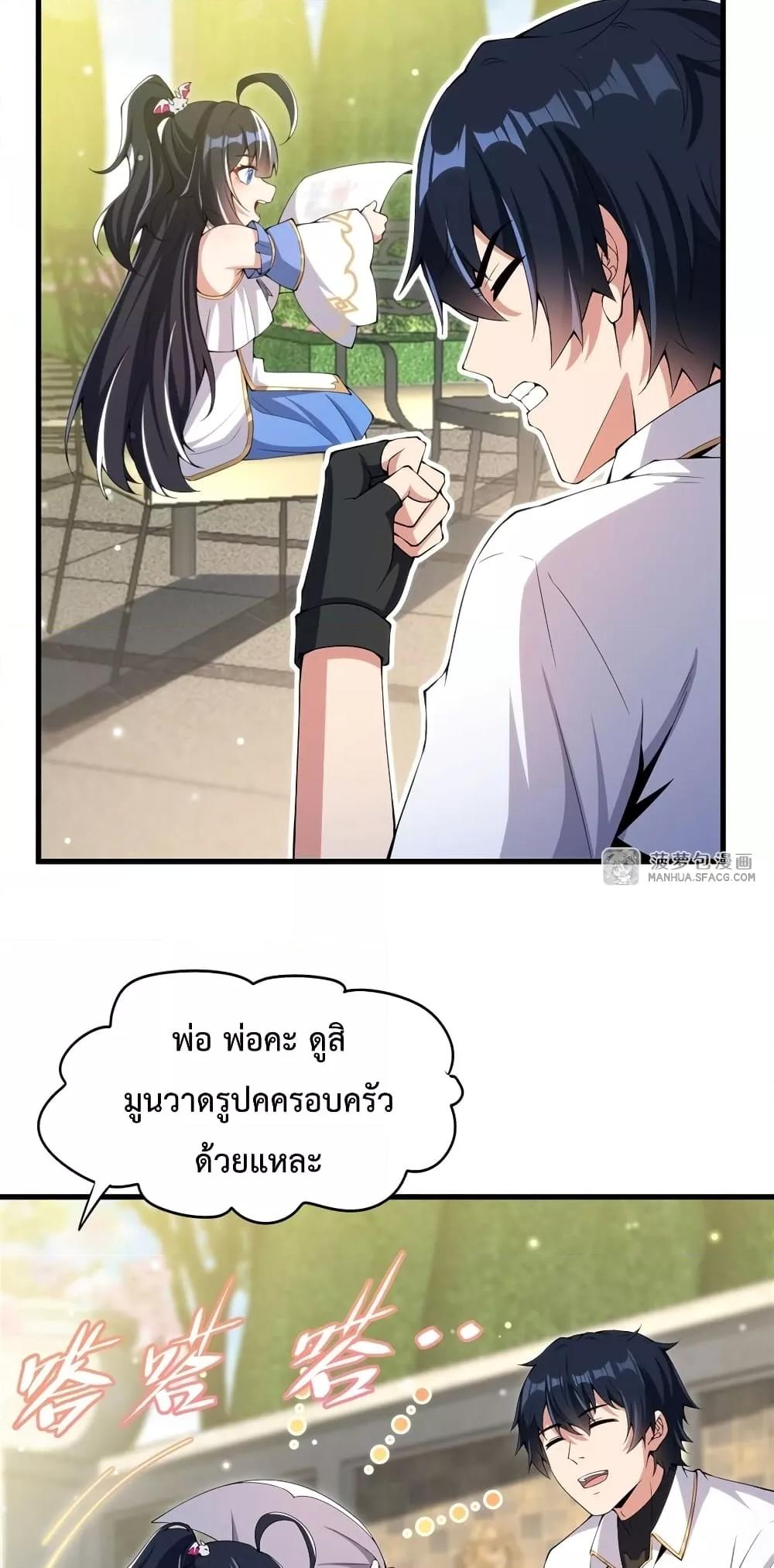 Manga-lc-com อ่านมังงะ อ่านการ์ตูน ออนไลน์ ฟรี MalevolentDrag ตอนที่ 1 2 3 4 5 6 7 8 9 10 11 12 13 14 ฟรี ไม่มีโฆษณา Manga-lc - อ่าน มังงะ อ่าน การ์ตูน ออนไลน์ อ่านมังงะ ฟรี