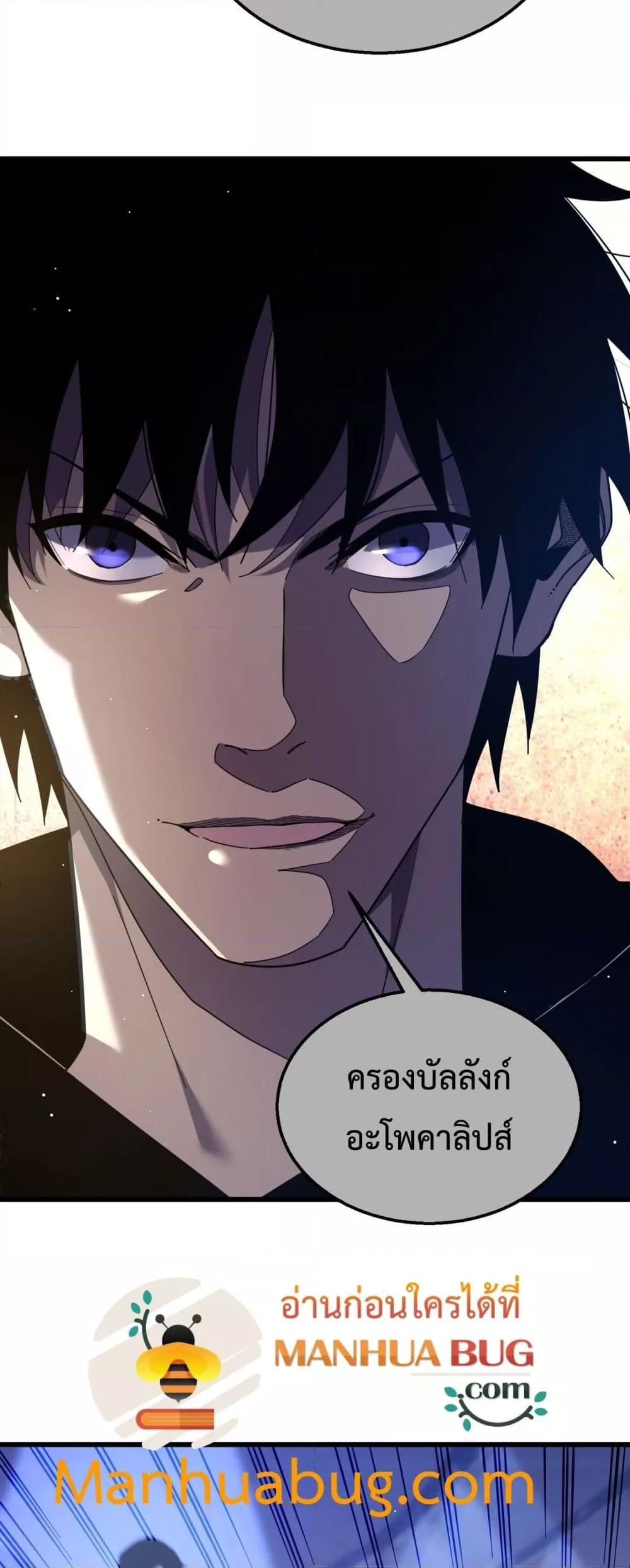 Manga-lc-com อ่านมังงะ อ่านการ์ตูน ออนไลน์ ฟรี MyPassiveSkil ตอนที่ 1 2 3 4 5 6 7 8 9 10 11 12 13 14 ฟรี ไม่มีโฆษณา Manga-lc - อ่าน มังงะ อ่าน การ์ตูน ออนไลน์ อ่านมังงะ ฟรี