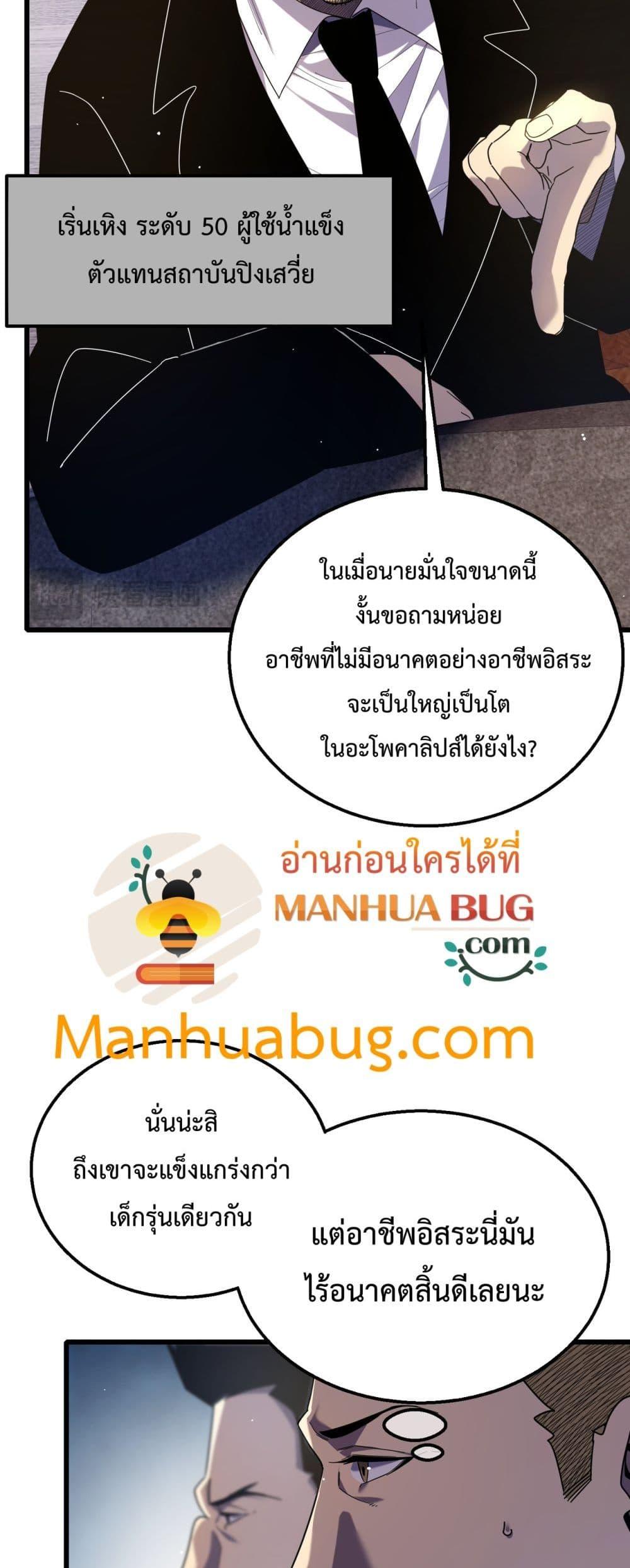 Manga-lc-com อ่านมังงะ อ่านการ์ตูน ออนไลน์ ฟรี MyPassiveSkil ตอนที่ 1 2 3 4 5 6 7 8 9 10 11 12 13 14 ฟรี ไม่มีโฆษณา Manga-lc - อ่าน มังงะ อ่าน การ์ตูน ออนไลน์ อ่านมังงะ ฟรี