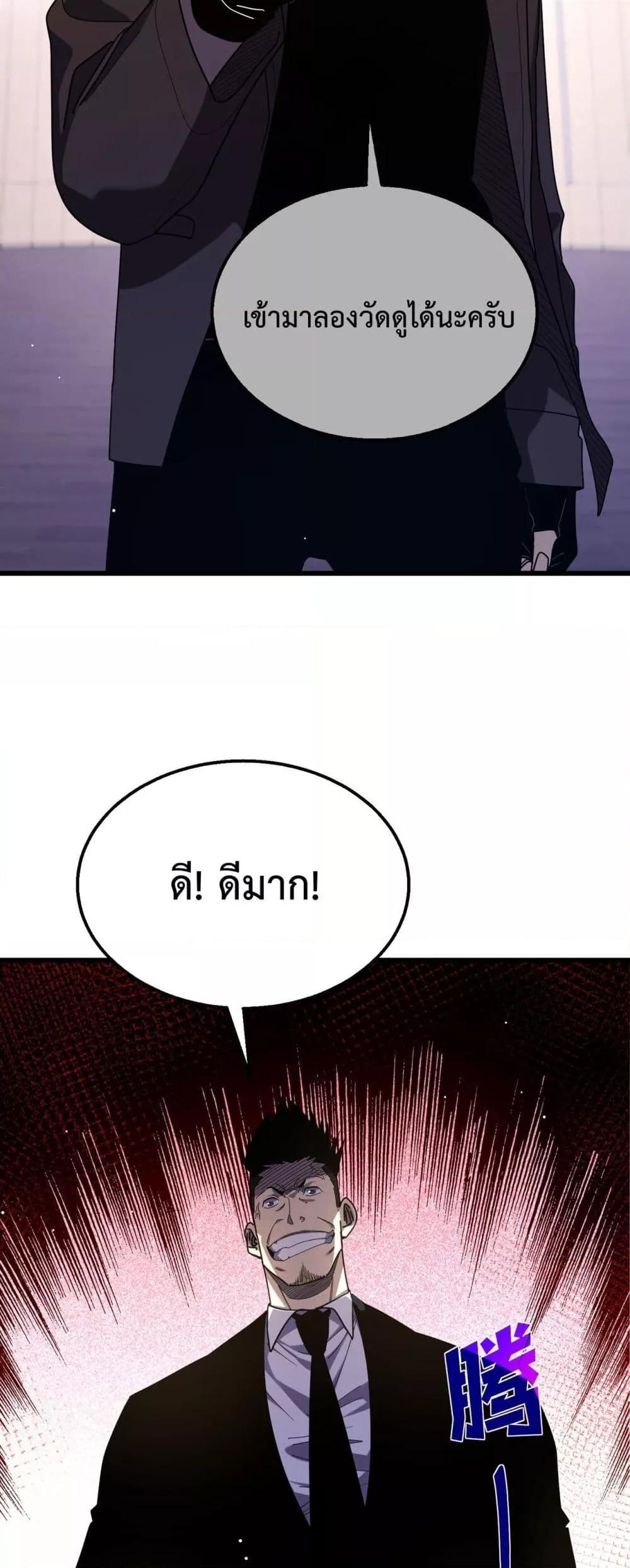 Manga-lc-com อ่านมังงะ อ่านการ์ตูน ออนไลน์ ฟรี MyPassiveSkil ตอนที่ 1 2 3 4 5 6 7 8 9 10 11 12 13 14 ฟรี ไม่มีโฆษณา Manga-lc - อ่าน มังงะ อ่าน การ์ตูน ออนไลน์ อ่านมังงะ ฟรี