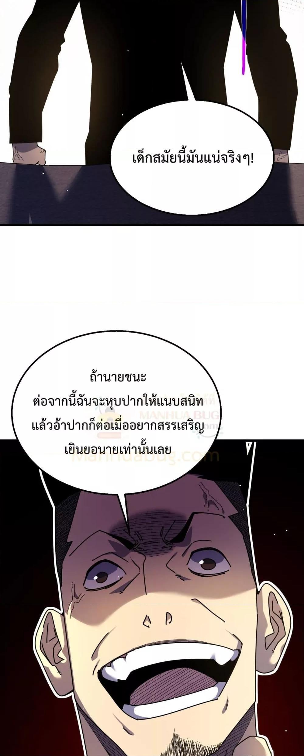 Manga-lc-com อ่านมังงะ อ่านการ์ตูน ออนไลน์ ฟรี MyPassiveSkil ตอนที่ 1 2 3 4 5 6 7 8 9 10 11 12 13 14 ฟรี ไม่มีโฆษณา Manga-lc - อ่าน มังงะ อ่าน การ์ตูน ออนไลน์ อ่านมังงะ ฟรี