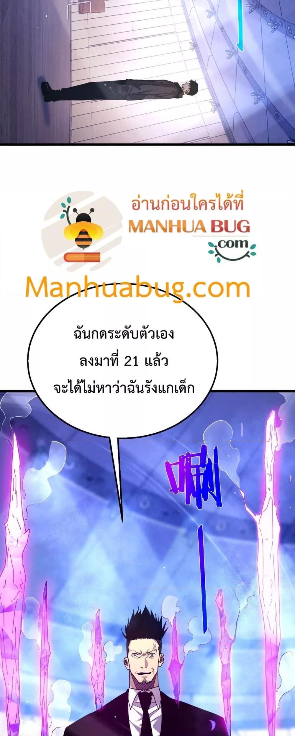 Manga-lc-com อ่านมังงะ อ่านการ์ตูน ออนไลน์ ฟรี MyPassiveSkil ตอนที่ 1 2 3 4 5 6 7 8 9 10 11 12 13 14 ฟรี ไม่มีโฆษณา Manga-lc - อ่าน มังงะ อ่าน การ์ตูน ออนไลน์ อ่านมังงะ ฟรี