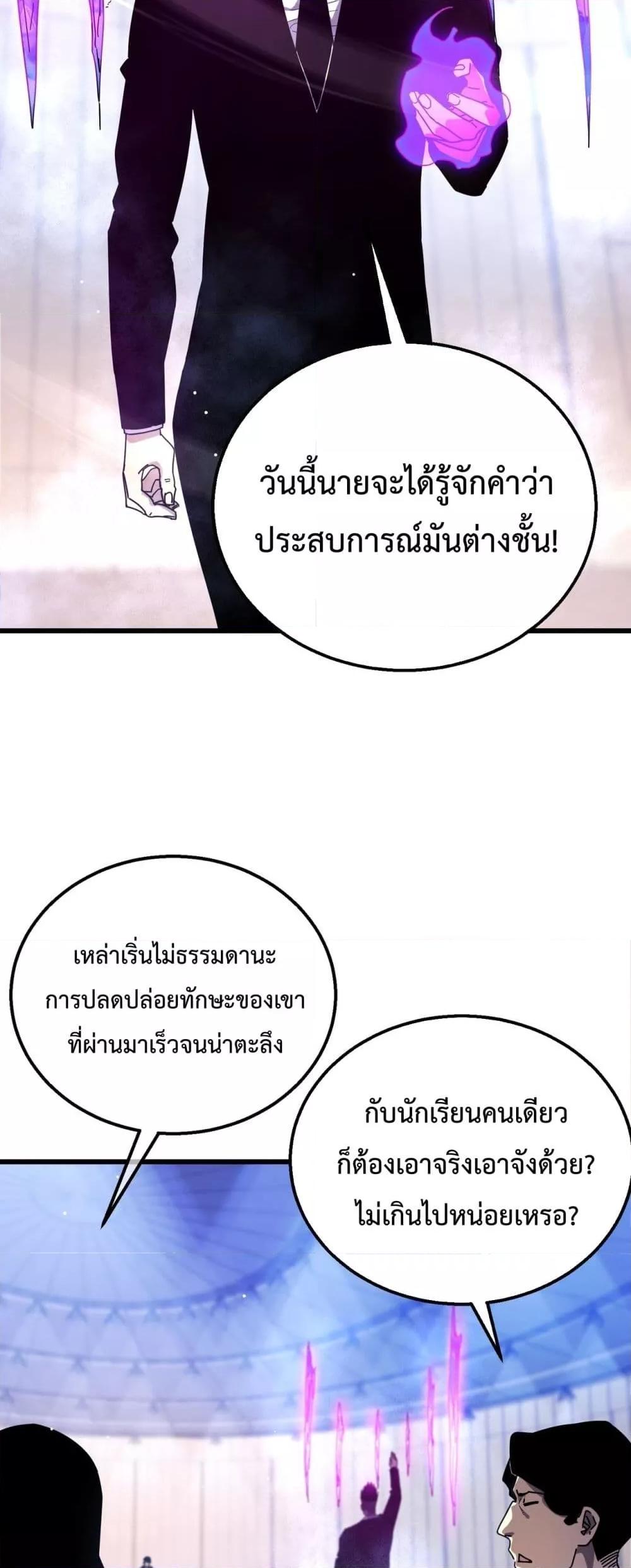 Manga-lc-com อ่านมังงะ อ่านการ์ตูน ออนไลน์ ฟรี MyPassiveSkil ตอนที่ 1 2 3 4 5 6 7 8 9 10 11 12 13 14 ฟรี ไม่มีโฆษณา Manga-lc - อ่าน มังงะ อ่าน การ์ตูน ออนไลน์ อ่านมังงะ ฟรี