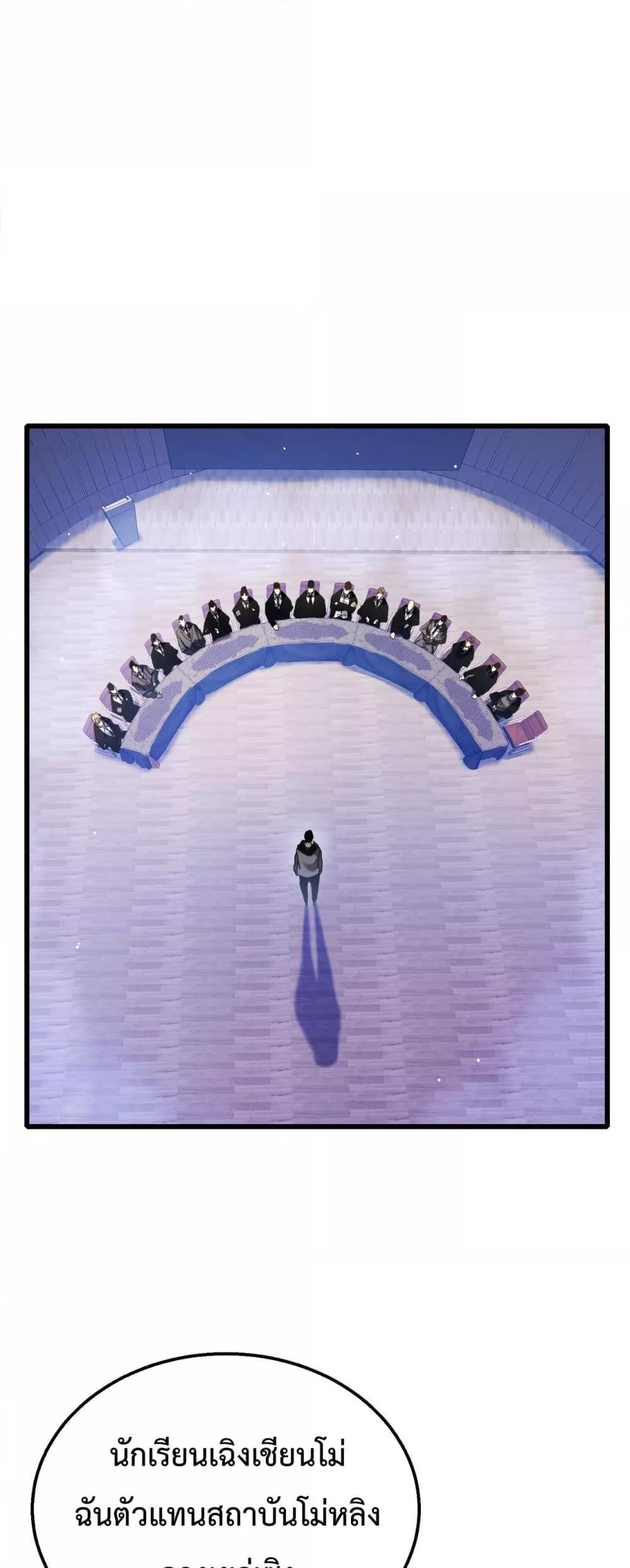 Manga-lc-com อ่านมังงะ อ่านการ์ตูน ออนไลน์ ฟรี MyPassiveSkil ตอนที่ 1 2 3 4 5 6 7 8 9 10 11 12 13 14 ฟรี ไม่มีโฆษณา Manga-lc - อ่าน มังงะ อ่าน การ์ตูน ออนไลน์ อ่านมังงะ ฟรี