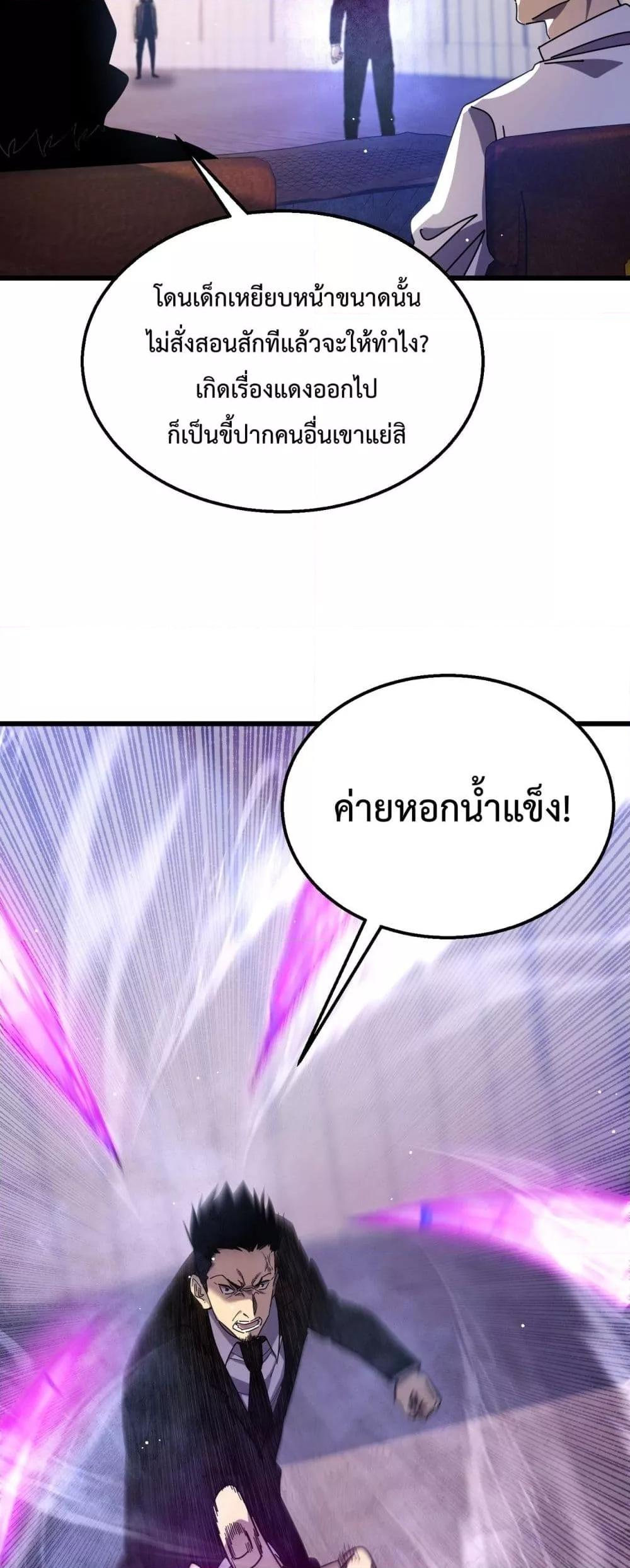 Manga-lc-com อ่านมังงะ อ่านการ์ตูน ออนไลน์ ฟรี MyPassiveSkil ตอนที่ 1 2 3 4 5 6 7 8 9 10 11 12 13 14 ฟรี ไม่มีโฆษณา Manga-lc - อ่าน มังงะ อ่าน การ์ตูน ออนไลน์ อ่านมังงะ ฟรี
