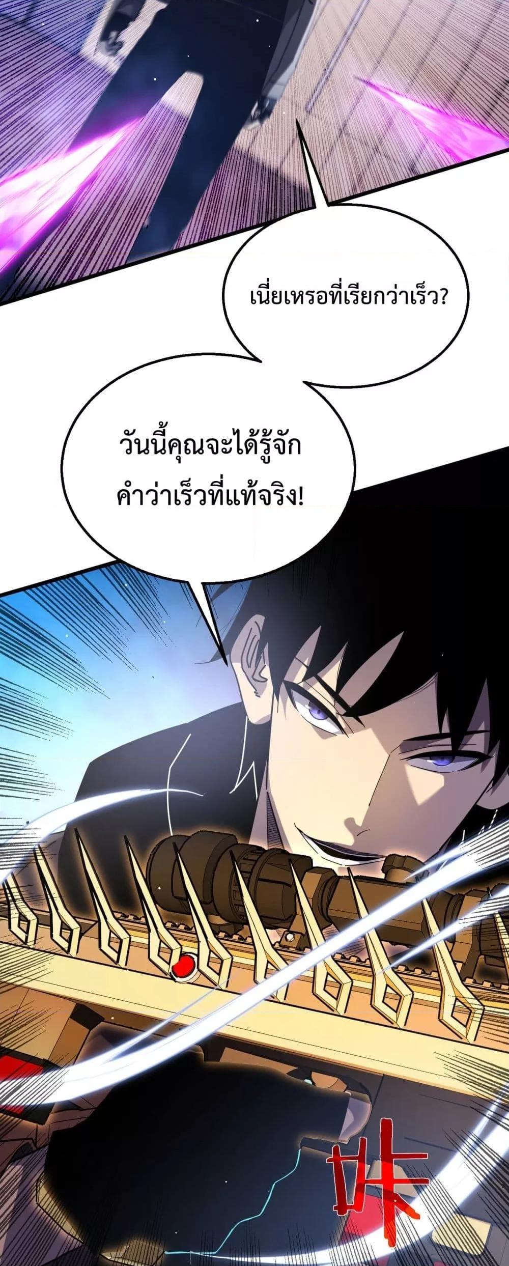 Manga-lc-com อ่านมังงะ อ่านการ์ตูน ออนไลน์ ฟรี MyPassiveSkil ตอนที่ 1 2 3 4 5 6 7 8 9 10 11 12 13 14 ฟรี ไม่มีโฆษณา Manga-lc - อ่าน มังงะ อ่าน การ์ตูน ออนไลน์ อ่านมังงะ ฟรี