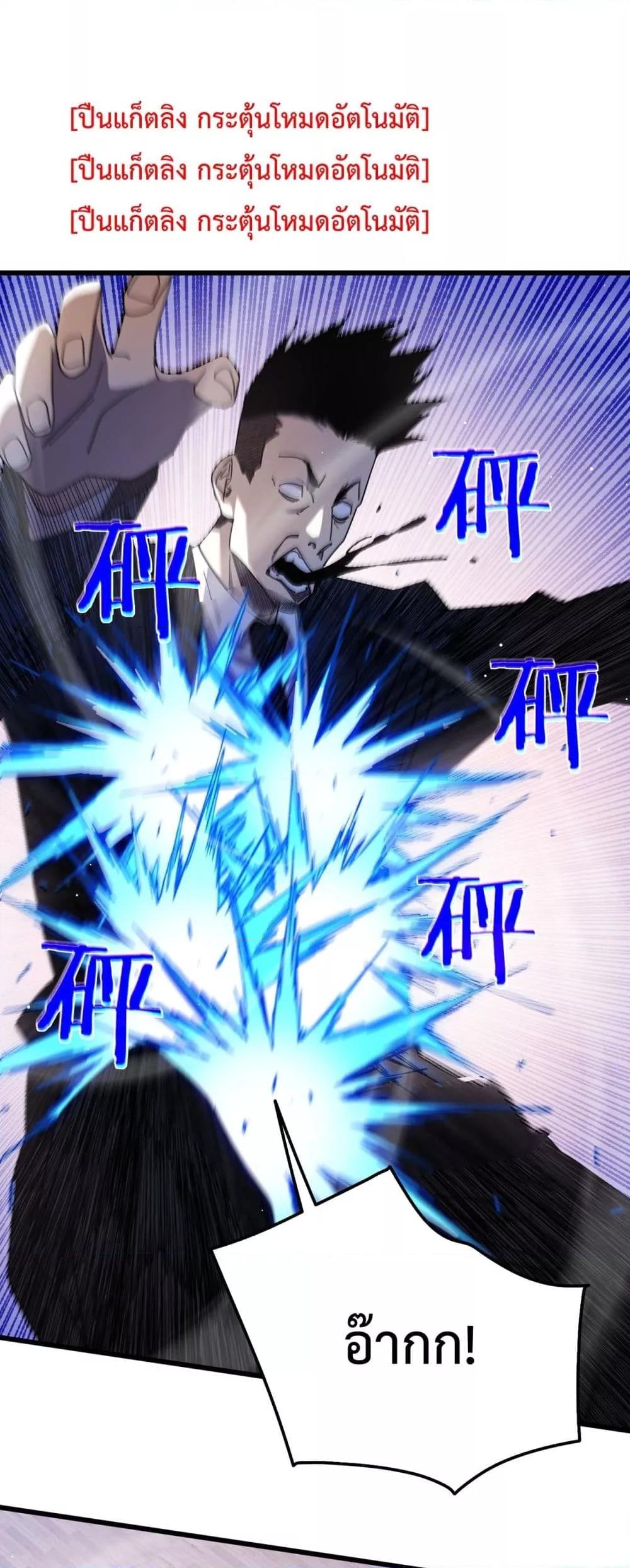 Manga-lc-com อ่านมังงะ อ่านการ์ตูน ออนไลน์ ฟรี MyPassiveSkil ตอนที่ 1 2 3 4 5 6 7 8 9 10 11 12 13 14 ฟรี ไม่มีโฆษณา Manga-lc - อ่าน มังงะ อ่าน การ์ตูน ออนไลน์ อ่านมังงะ ฟรี