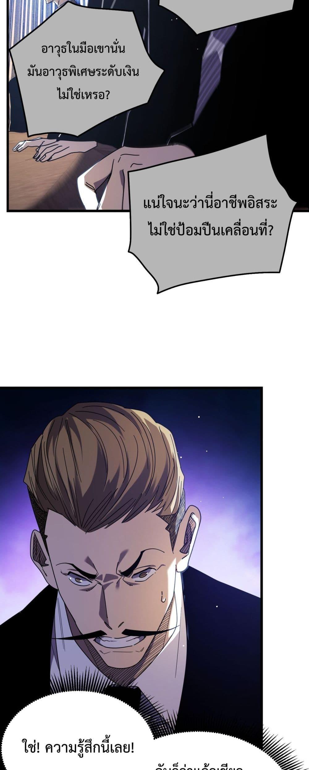 Manga-lc-com อ่านมังงะ อ่านการ์ตูน ออนไลน์ ฟรี MyPassiveSkil ตอนที่ 1 2 3 4 5 6 7 8 9 10 11 12 13 14 ฟรี ไม่มีโฆษณา Manga-lc - อ่าน มังงะ อ่าน การ์ตูน ออนไลน์ อ่านมังงะ ฟรี