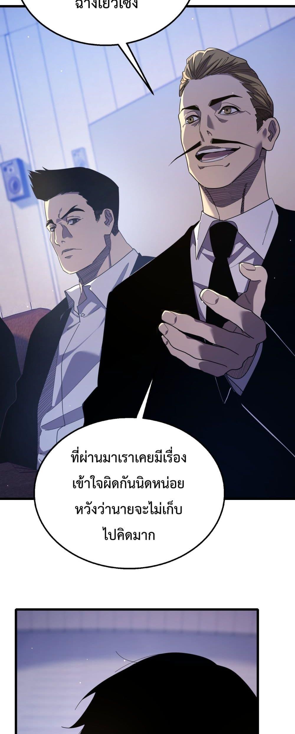 Manga-lc-com อ่านมังงะ อ่านการ์ตูน ออนไลน์ ฟรี MyPassiveSkil ตอนที่ 1 2 3 4 5 6 7 8 9 10 11 12 13 14 ฟรี ไม่มีโฆษณา Manga-lc - อ่าน มังงะ อ่าน การ์ตูน ออนไลน์ อ่านมังงะ ฟรี