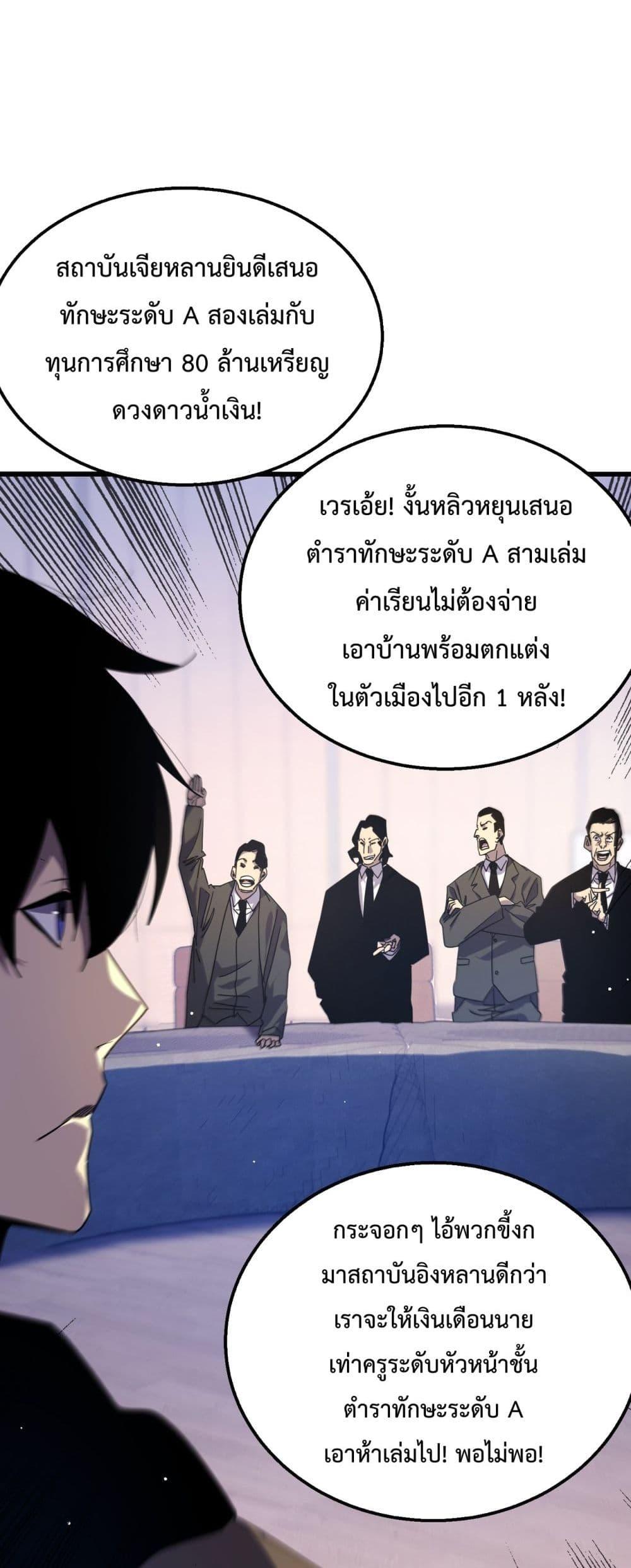 Manga-lc-com อ่านมังงะ อ่านการ์ตูน ออนไลน์ ฟรี MyPassiveSkil ตอนที่ 1 2 3 4 5 6 7 8 9 10 11 12 13 14 ฟรี ไม่มีโฆษณา Manga-lc - อ่าน มังงะ อ่าน การ์ตูน ออนไลน์ อ่านมังงะ ฟรี