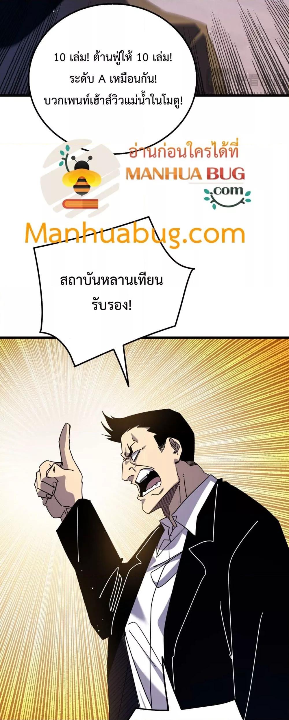 Manga-lc-com อ่านมังงะ อ่านการ์ตูน ออนไลน์ ฟรี MyPassiveSkil ตอนที่ 1 2 3 4 5 6 7 8 9 10 11 12 13 14 ฟรี ไม่มีโฆษณา Manga-lc - อ่าน มังงะ อ่าน การ์ตูน ออนไลน์ อ่านมังงะ ฟรี
