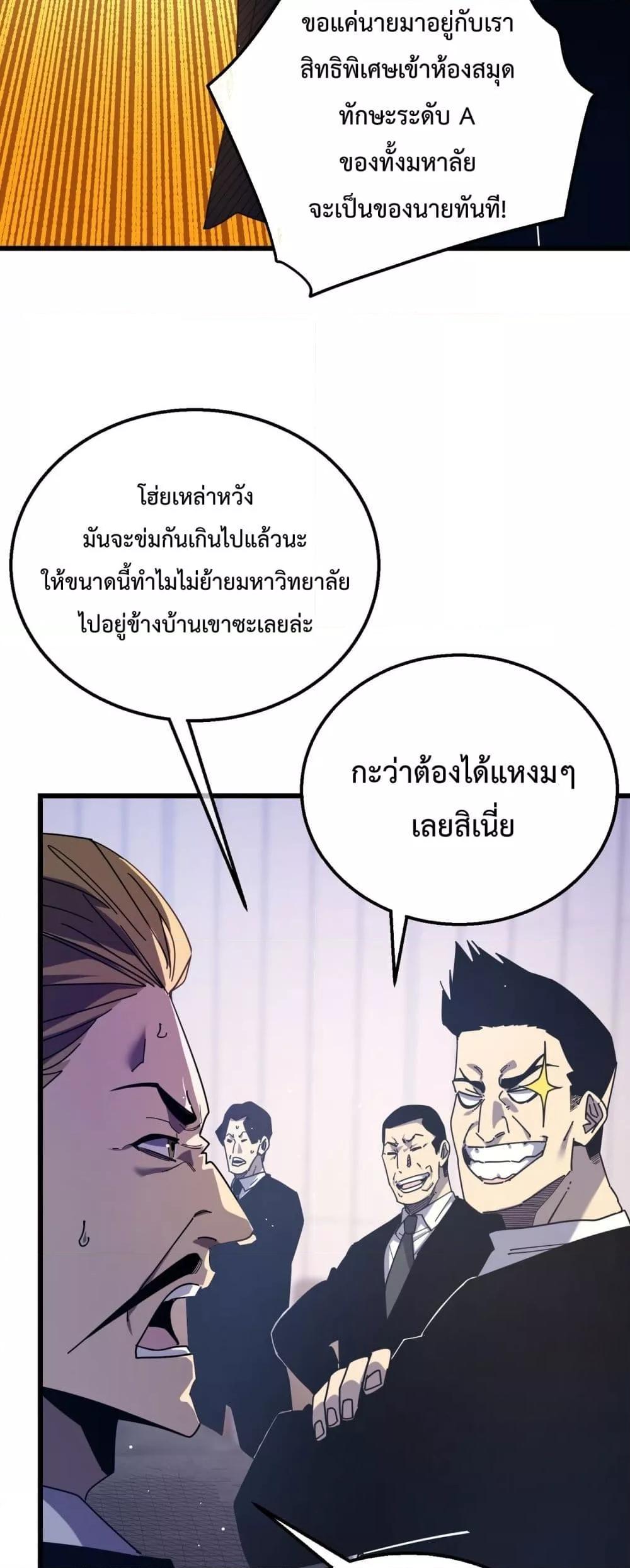 Manga-lc-com อ่านมังงะ อ่านการ์ตูน ออนไลน์ ฟรี MyPassiveSkil ตอนที่ 1 2 3 4 5 6 7 8 9 10 11 12 13 14 ฟรี ไม่มีโฆษณา Manga-lc - อ่าน มังงะ อ่าน การ์ตูน ออนไลน์ อ่านมังงะ ฟรี