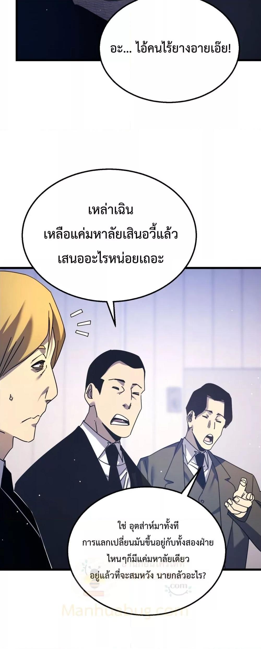 Manga-lc-com อ่านมังงะ อ่านการ์ตูน ออนไลน์ ฟรี MyPassiveSkil ตอนที่ 1 2 3 4 5 6 7 8 9 10 11 12 13 14 ฟรี ไม่มีโฆษณา Manga-lc - อ่าน มังงะ อ่าน การ์ตูน ออนไลน์ อ่านมังงะ ฟรี