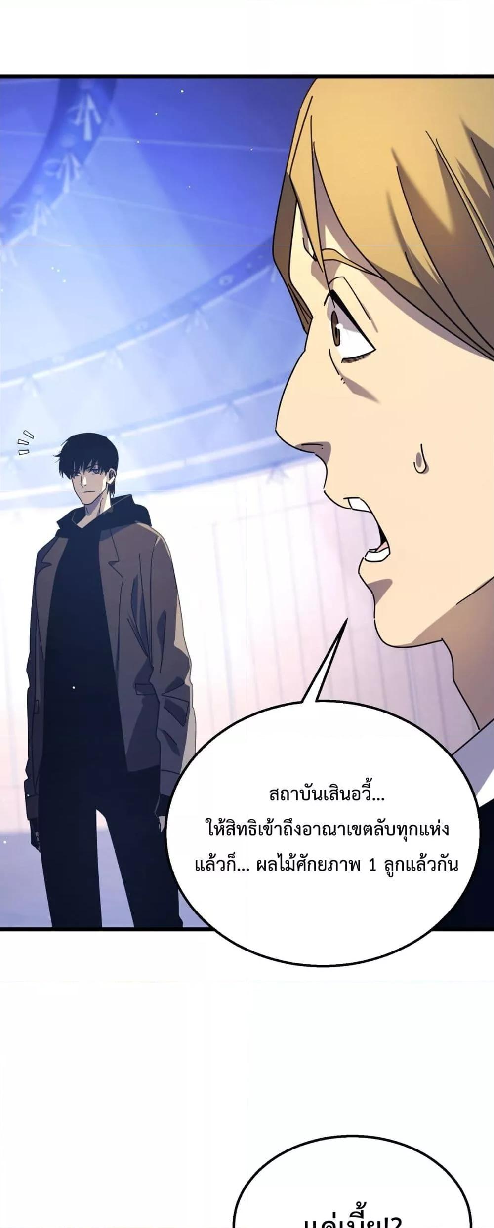 Manga-lc-com อ่านมังงะ อ่านการ์ตูน ออนไลน์ ฟรี MyPassiveSkil ตอนที่ 1 2 3 4 5 6 7 8 9 10 11 12 13 14 ฟรี ไม่มีโฆษณา Manga-lc - อ่าน มังงะ อ่าน การ์ตูน ออนไลน์ อ่านมังงะ ฟรี