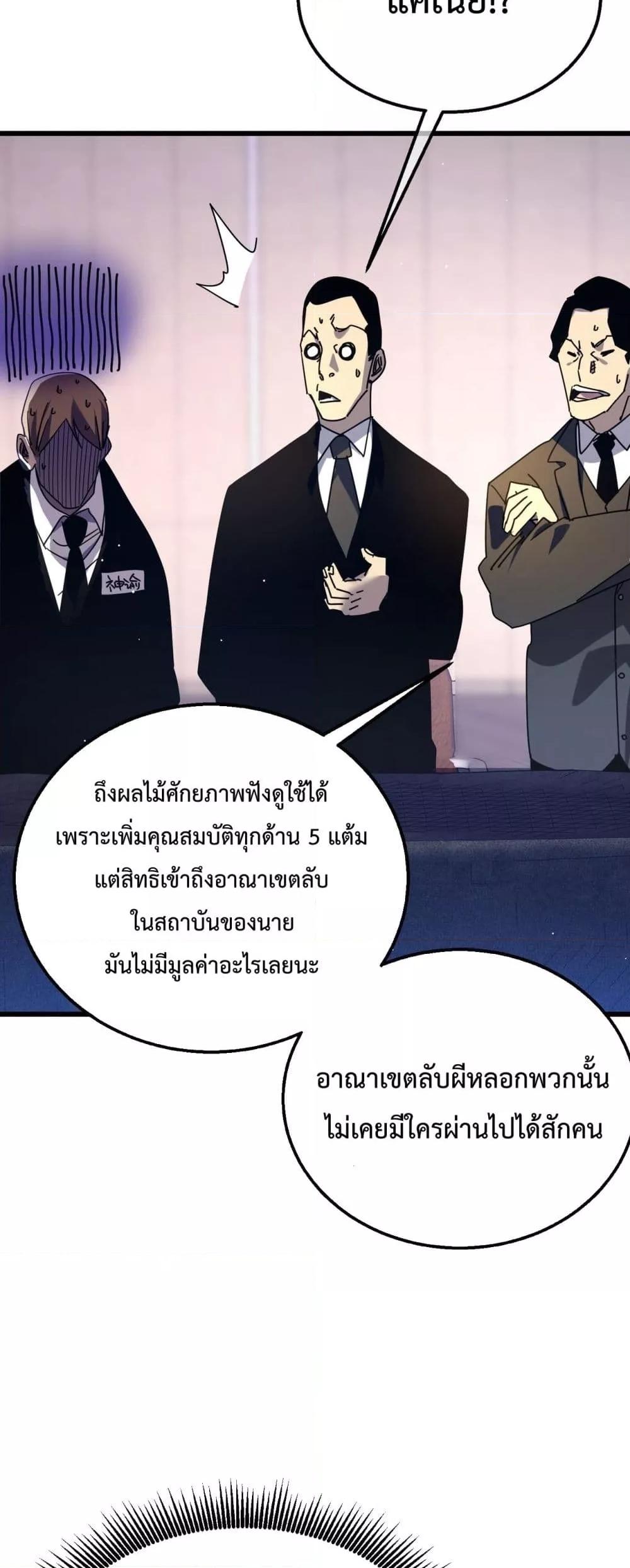 Manga-lc-com อ่านมังงะ อ่านการ์ตูน ออนไลน์ ฟรี MyPassiveSkil ตอนที่ 1 2 3 4 5 6 7 8 9 10 11 12 13 14 ฟรี ไม่มีโฆษณา Manga-lc - อ่าน มังงะ อ่าน การ์ตูน ออนไลน์ อ่านมังงะ ฟรี