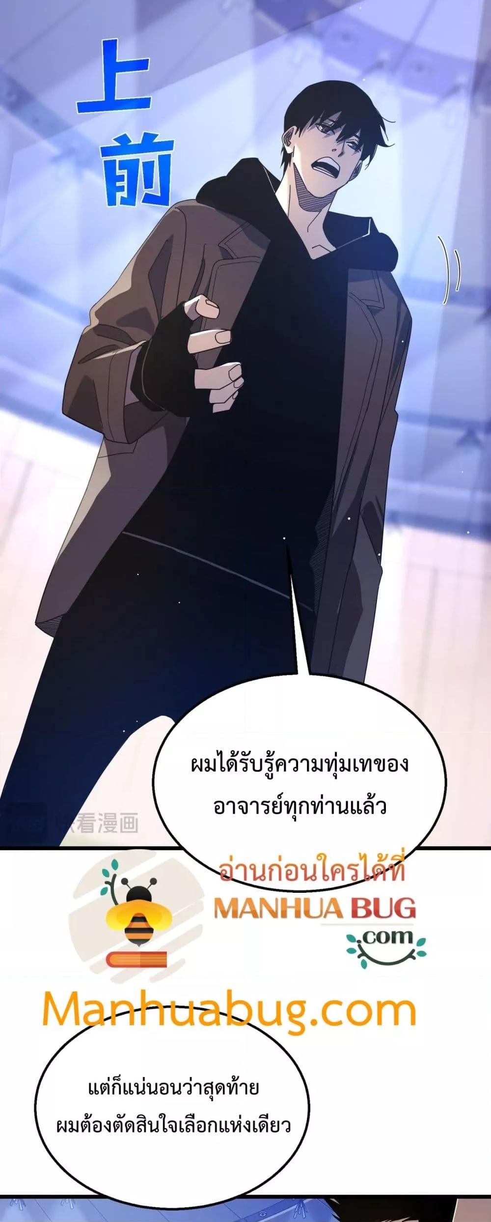 Manga-lc-com อ่านมังงะ อ่านการ์ตูน ออนไลน์ ฟรี MyPassiveSkil ตอนที่ 1 2 3 4 5 6 7 8 9 10 11 12 13 14 ฟรี ไม่มีโฆษณา Manga-lc - อ่าน มังงะ อ่าน การ์ตูน ออนไลน์ อ่านมังงะ ฟรี